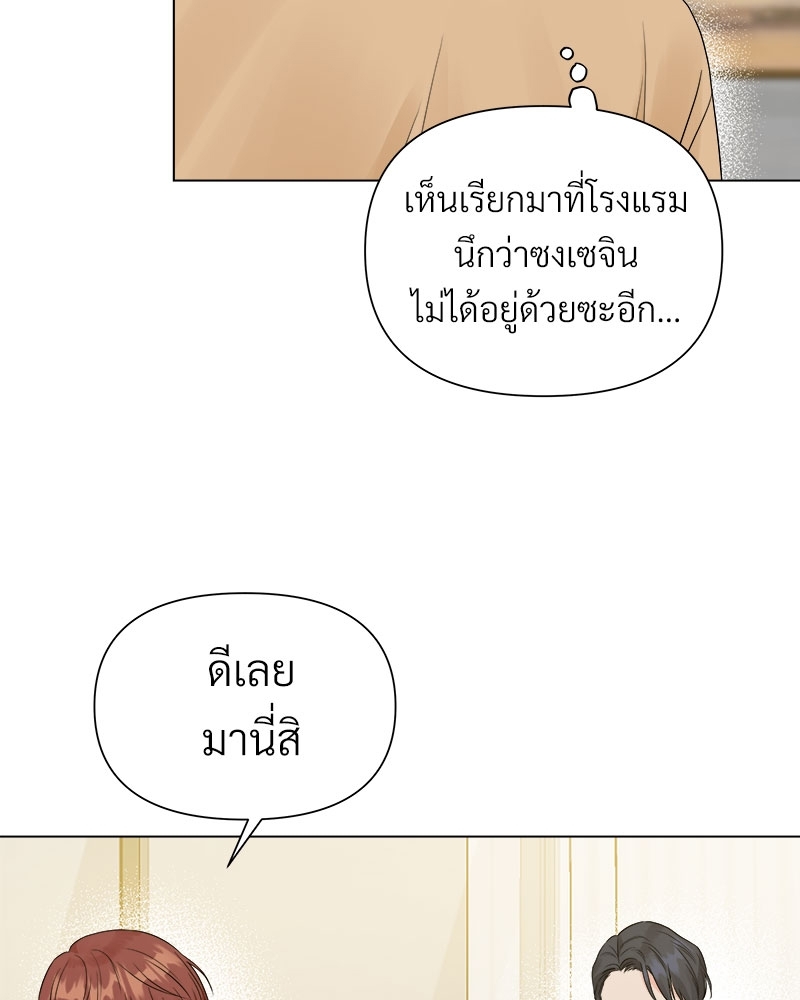 หน้า 90