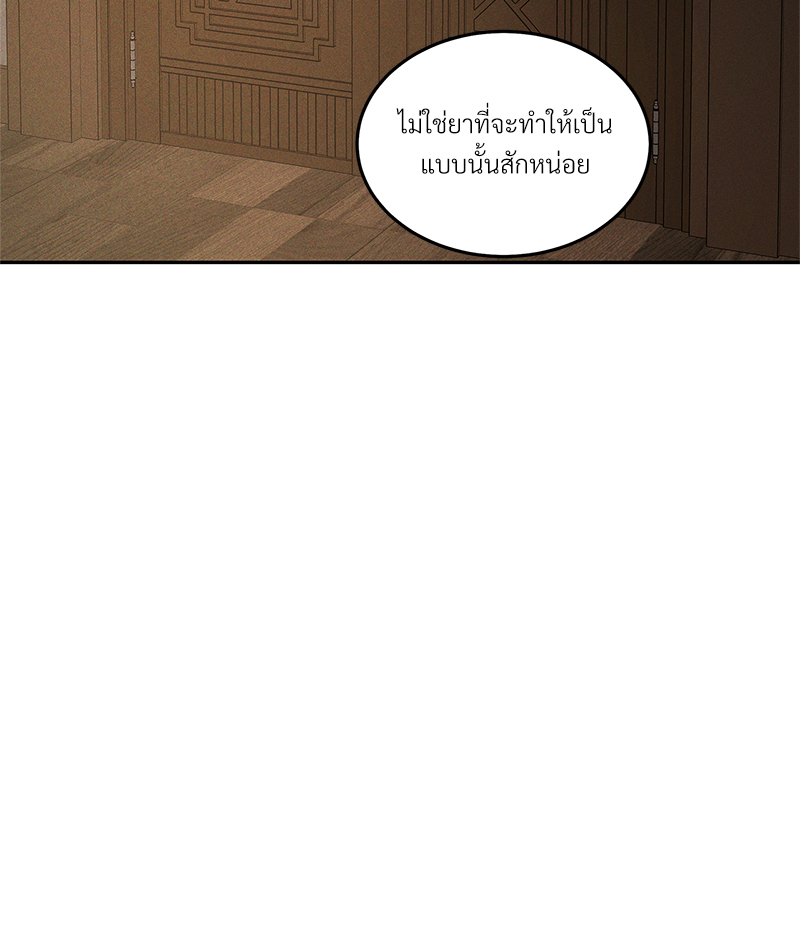 หน้า 128