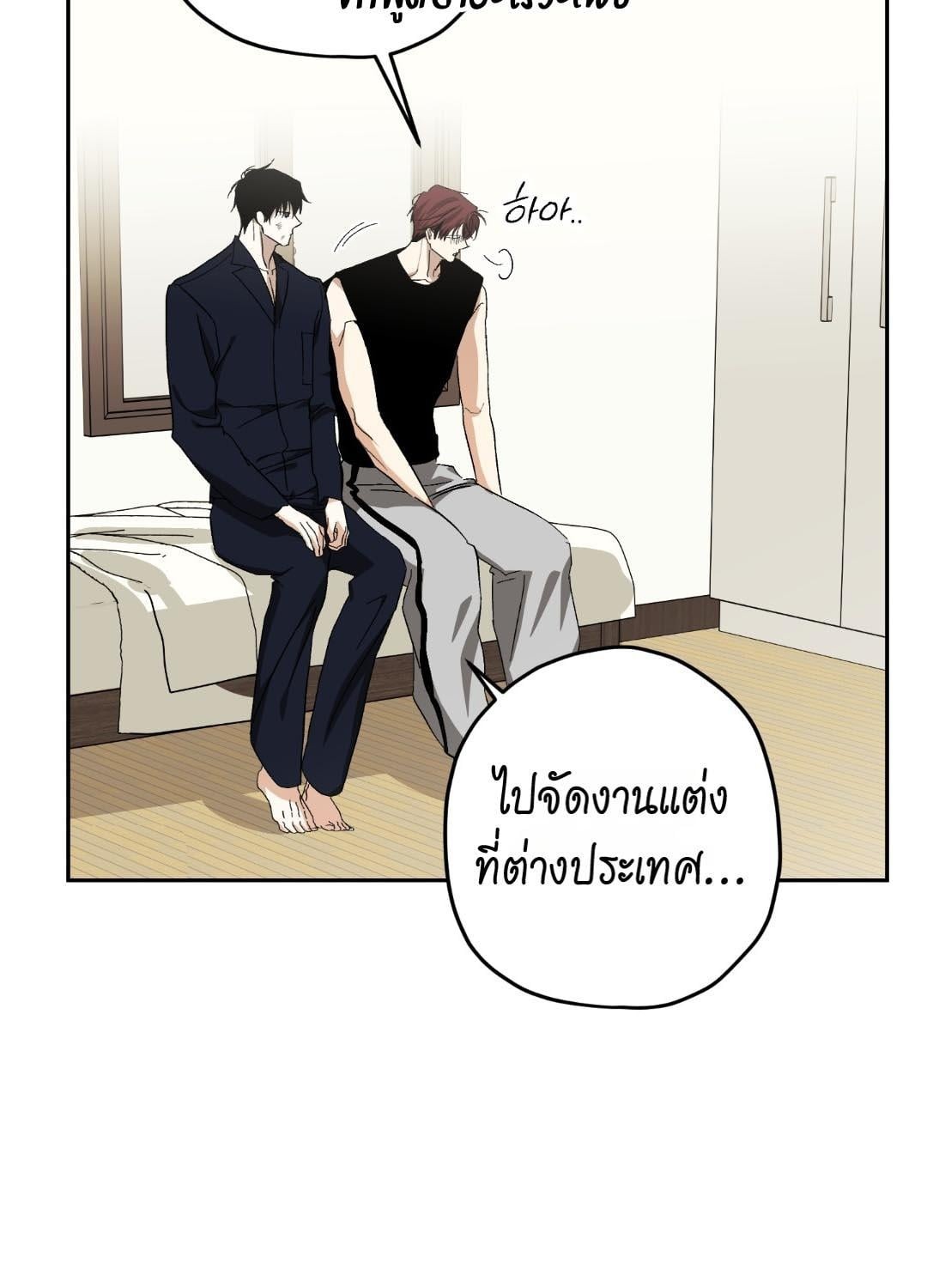 หน้า 69