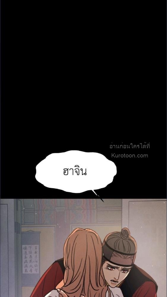 หน้า 97