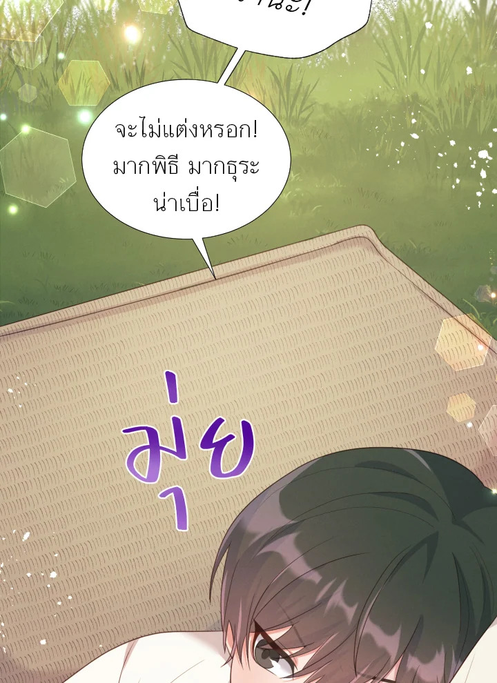 หน้า 84