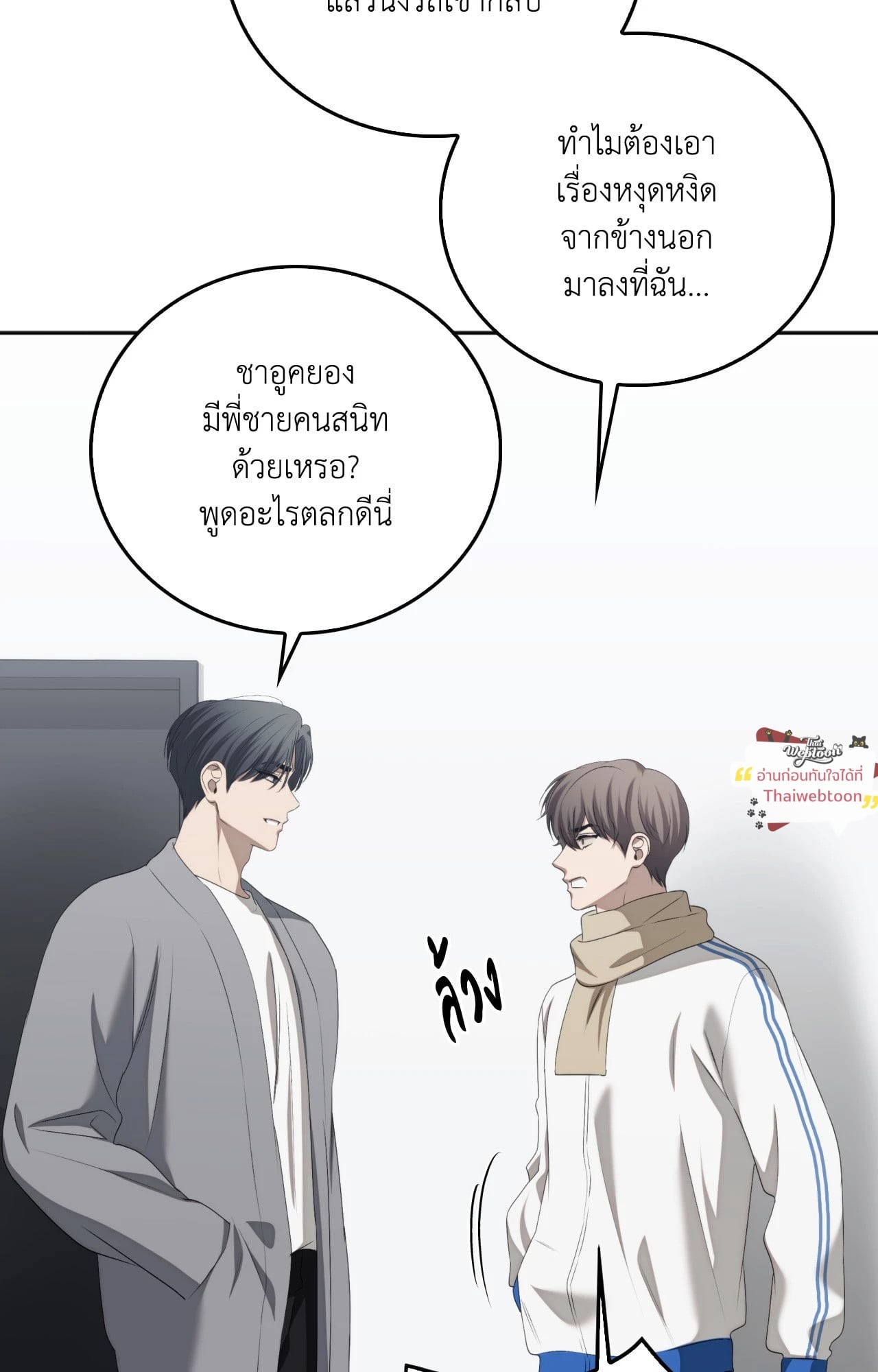 หน้า 114