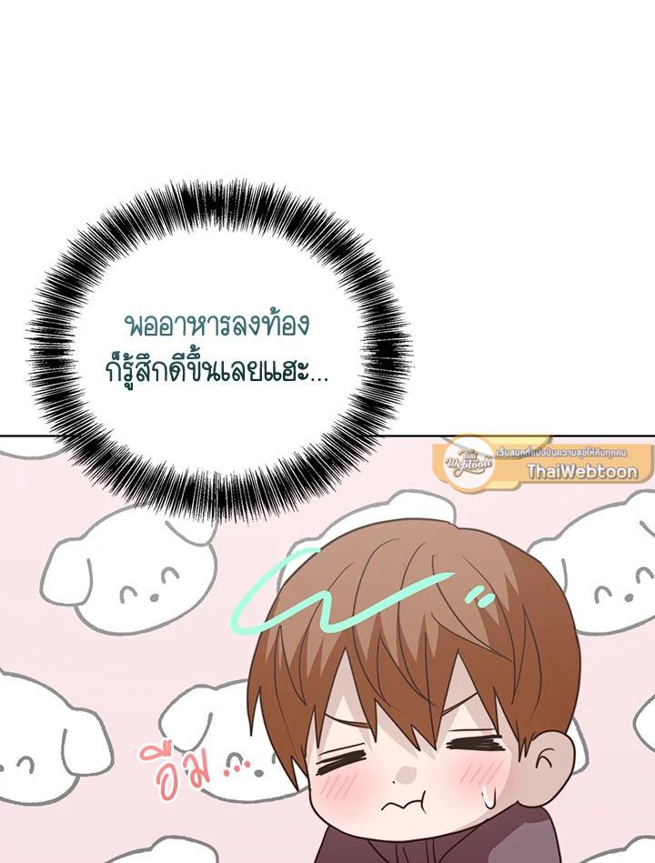 หน้า 136
