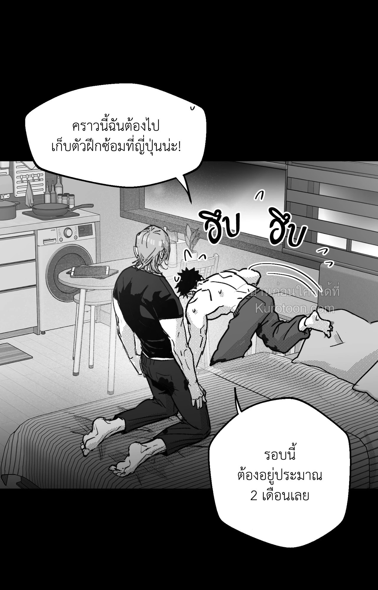 หน้า 73