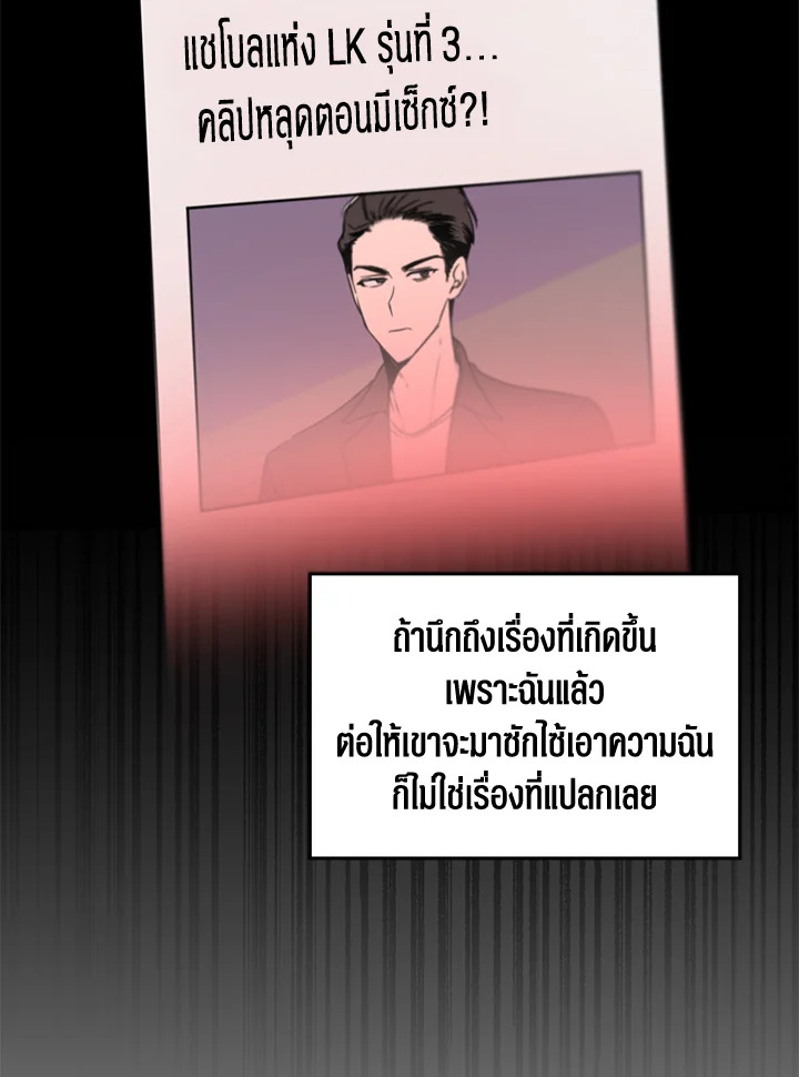 หน้า 80