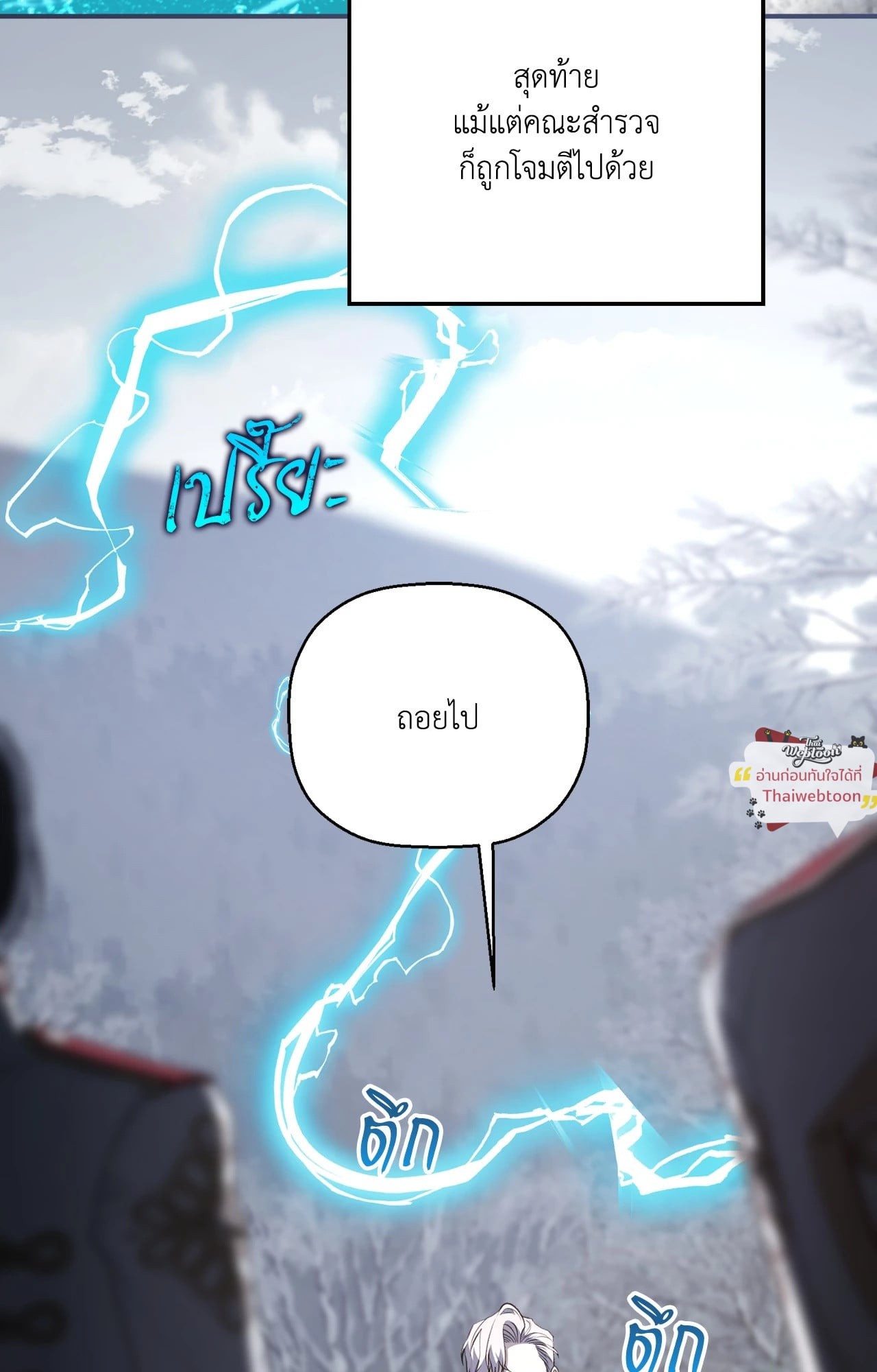 หน้า 74