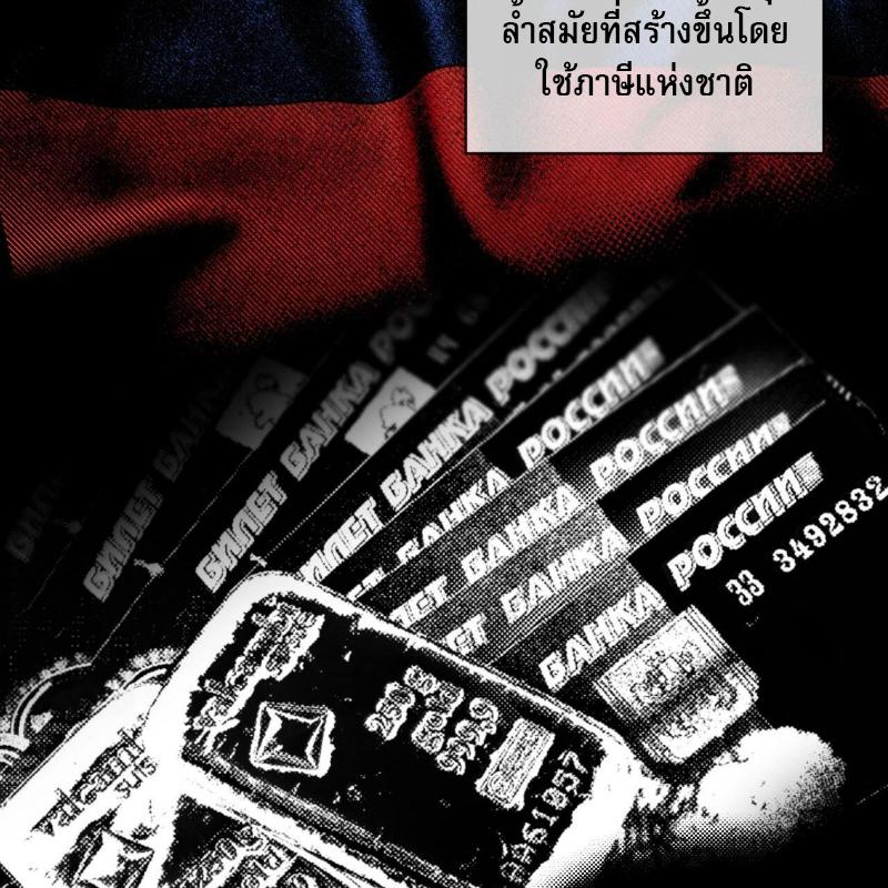 หน้า 58