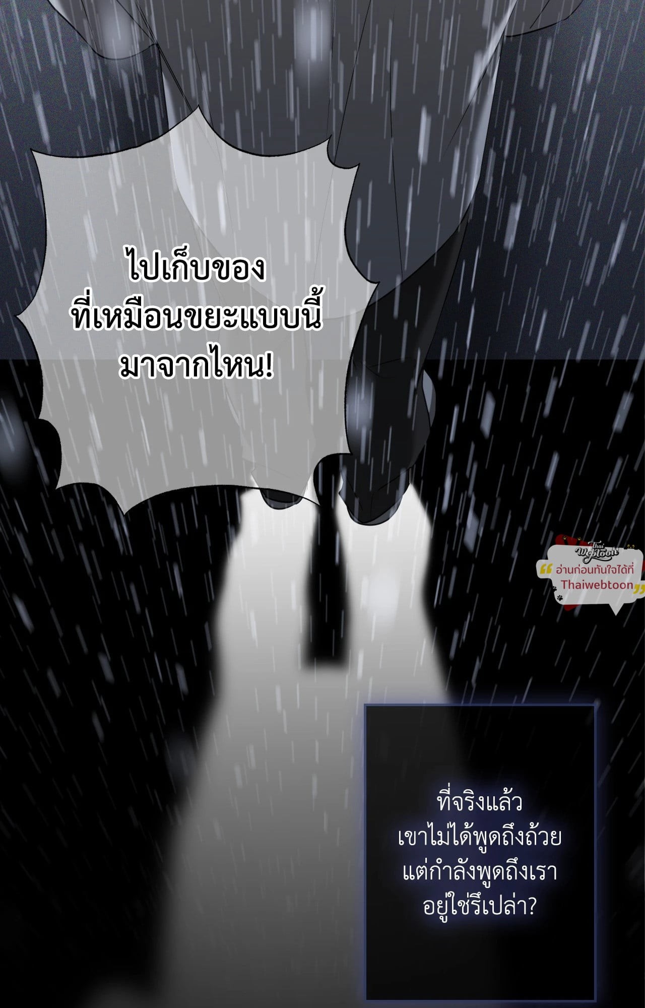 หน้า 86