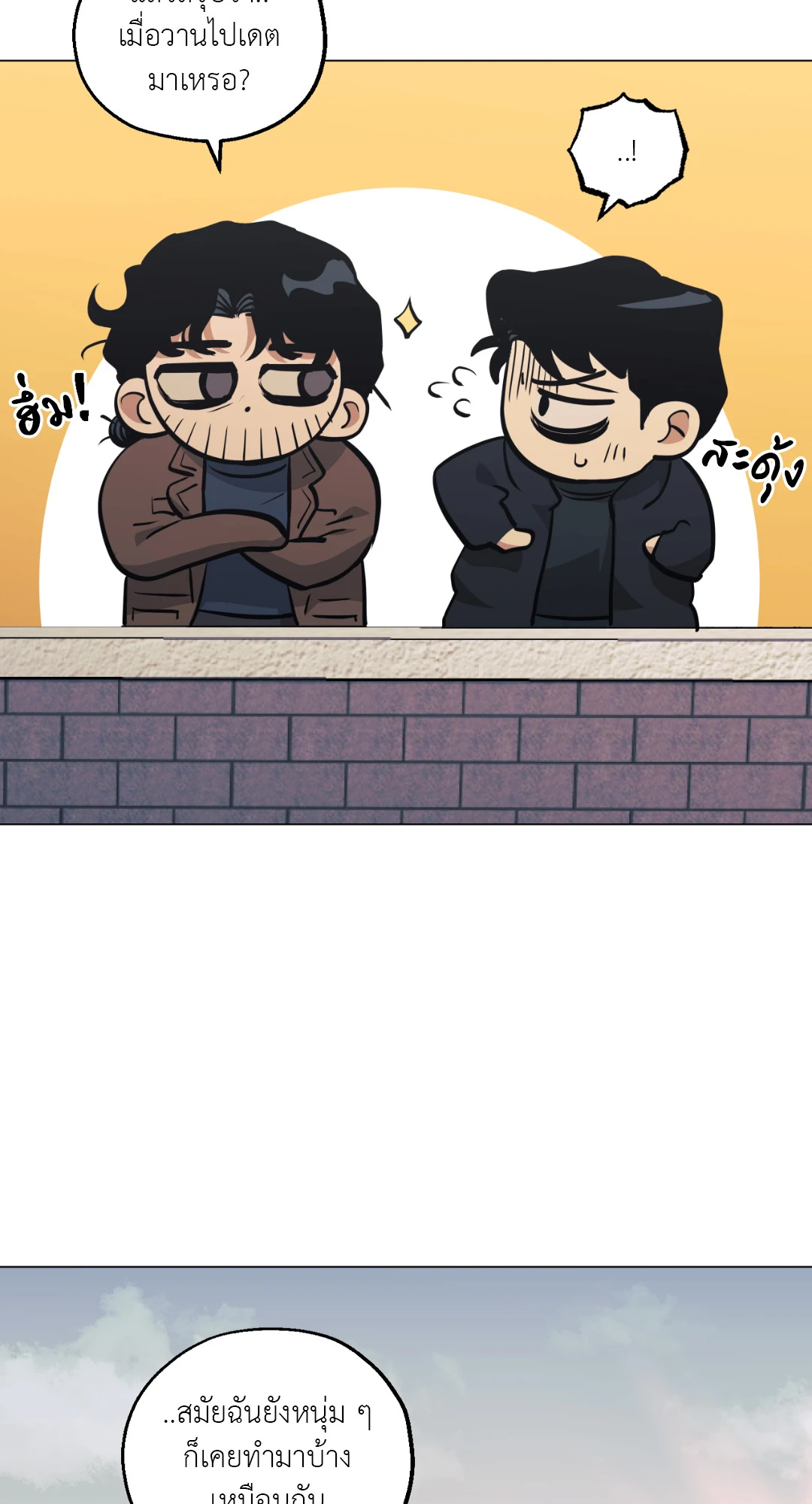 หน้า 63