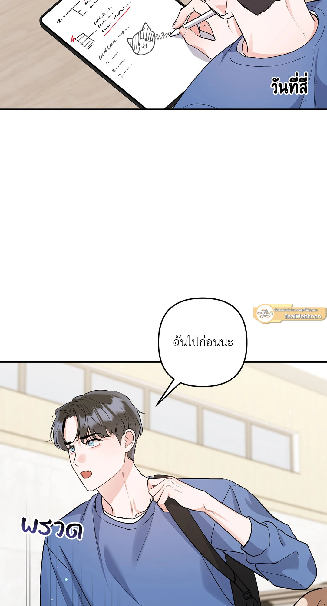 หน้า 51
