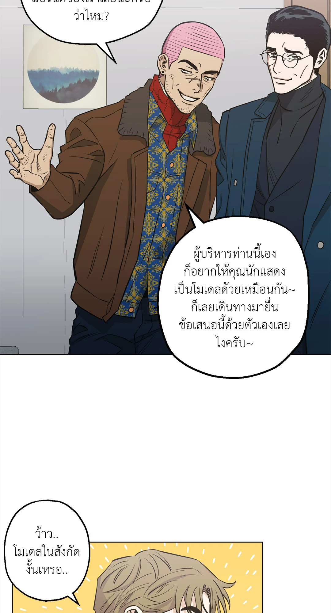 หน้า 21