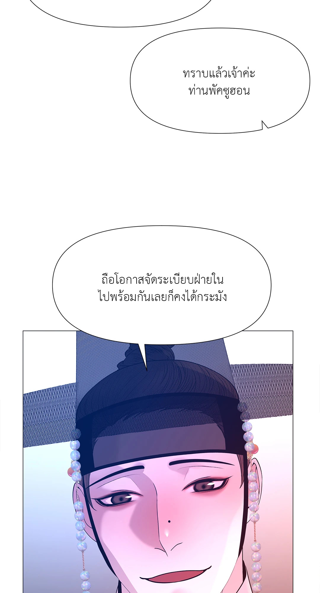 หน้า 66