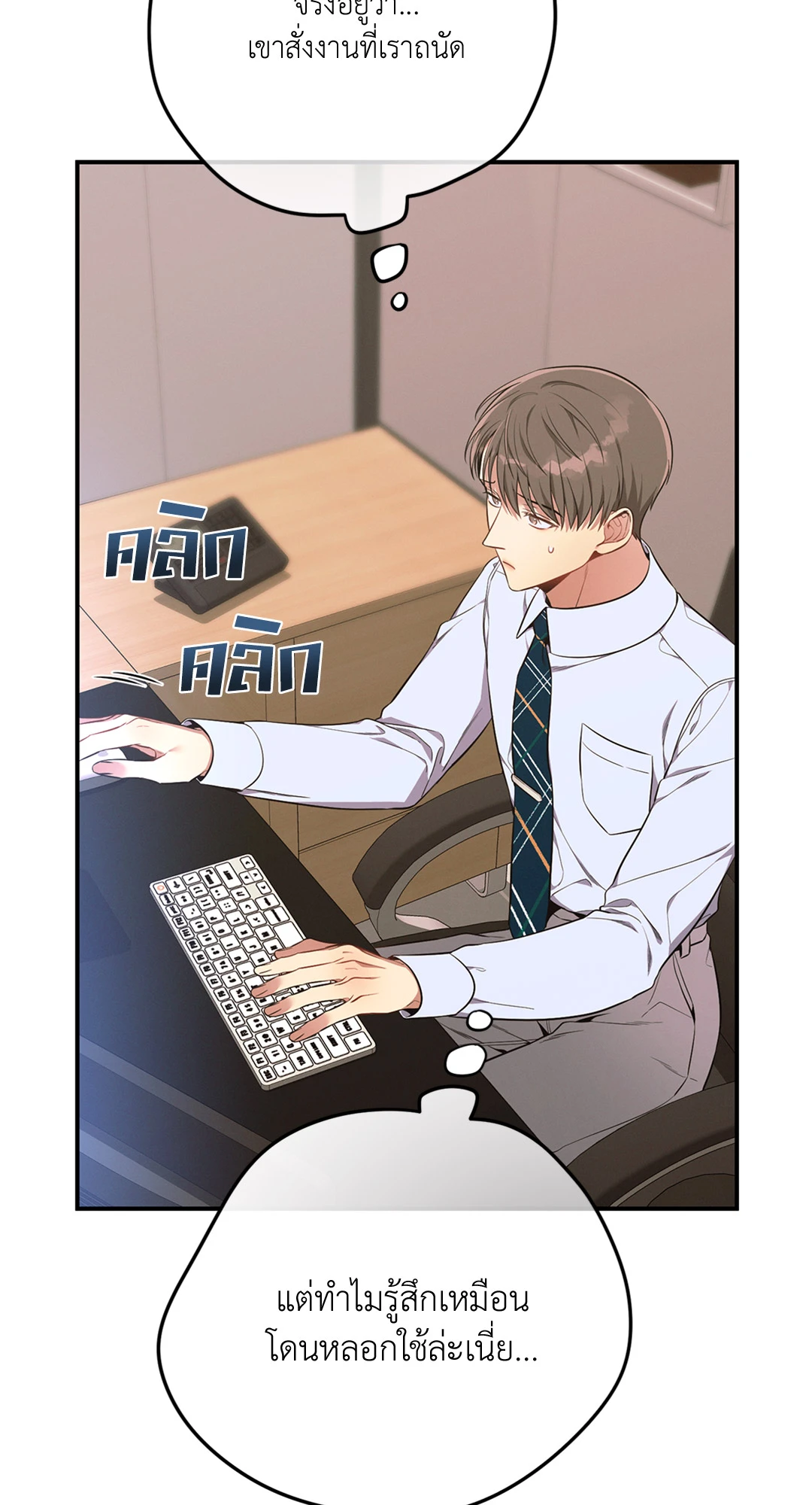 หน้า 93