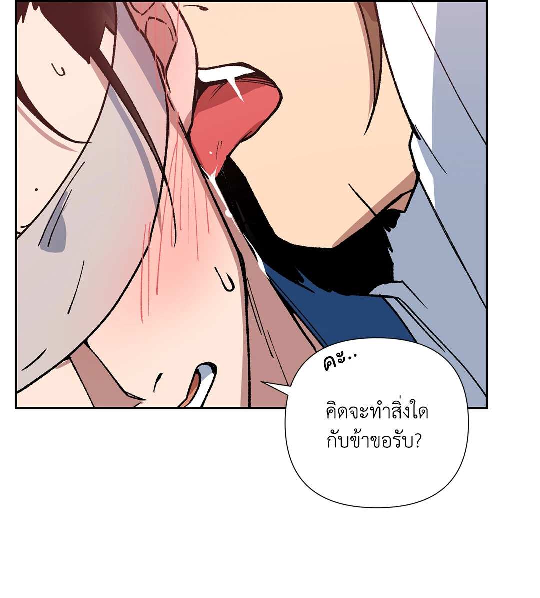 หน้า 63