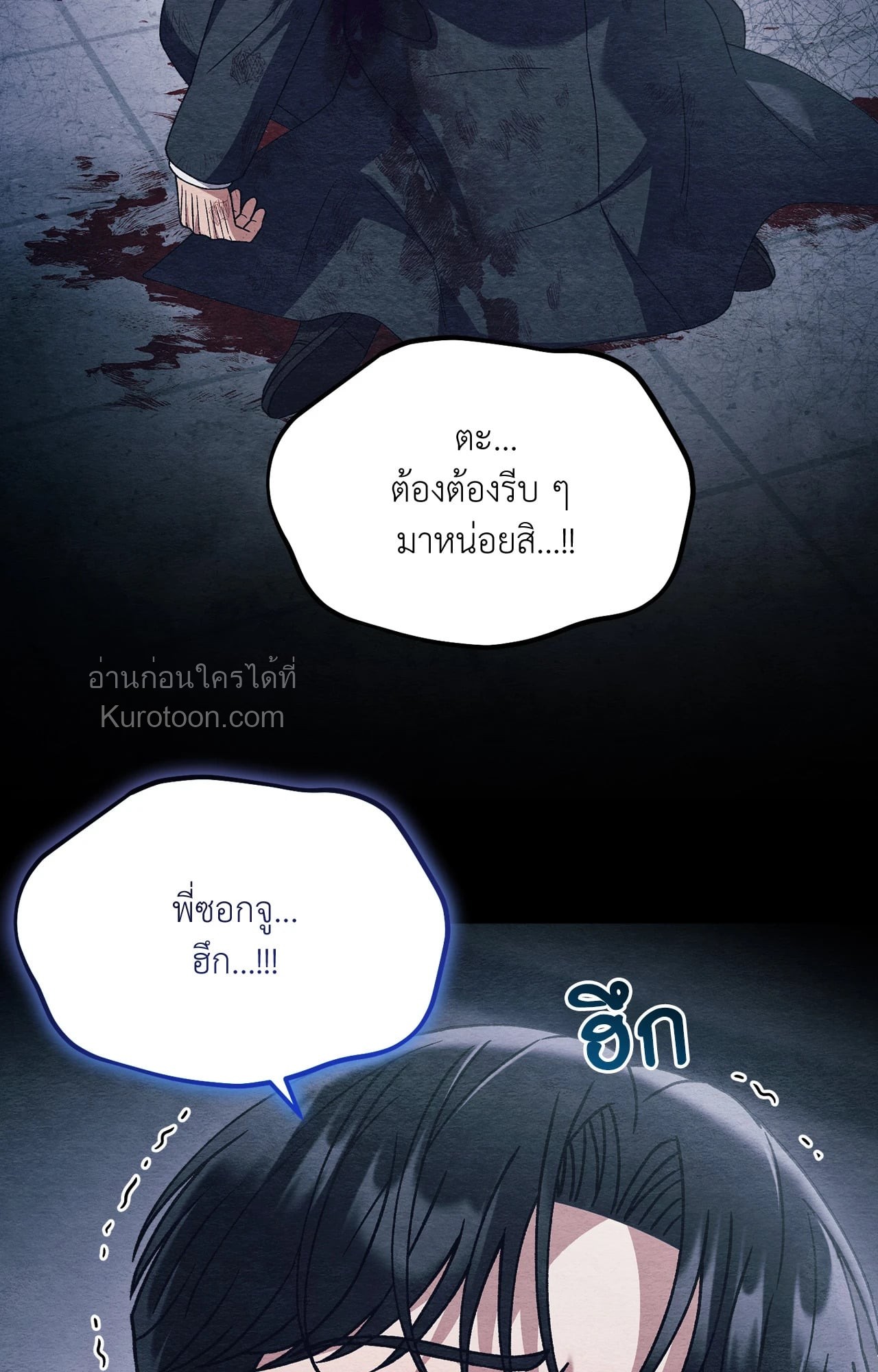 หน้า 81