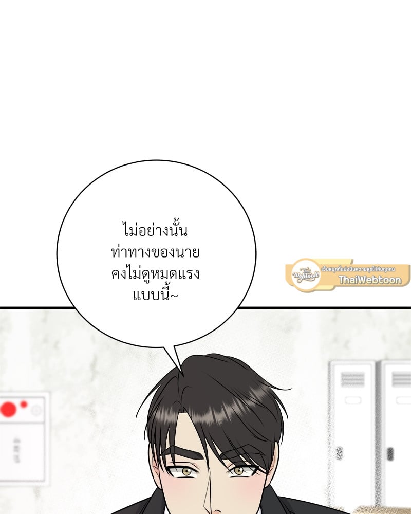 หน้า 70