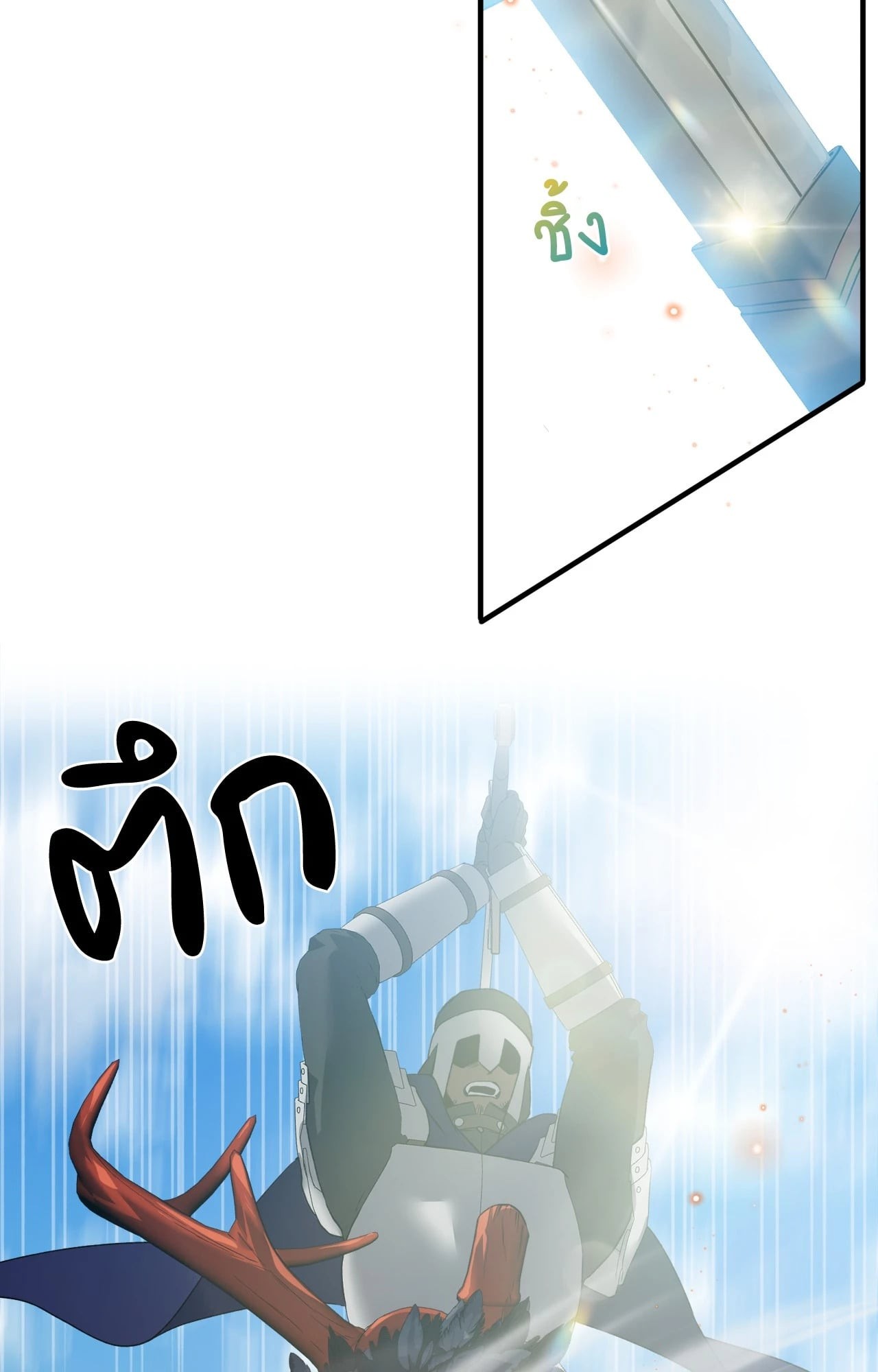 หน้า 88