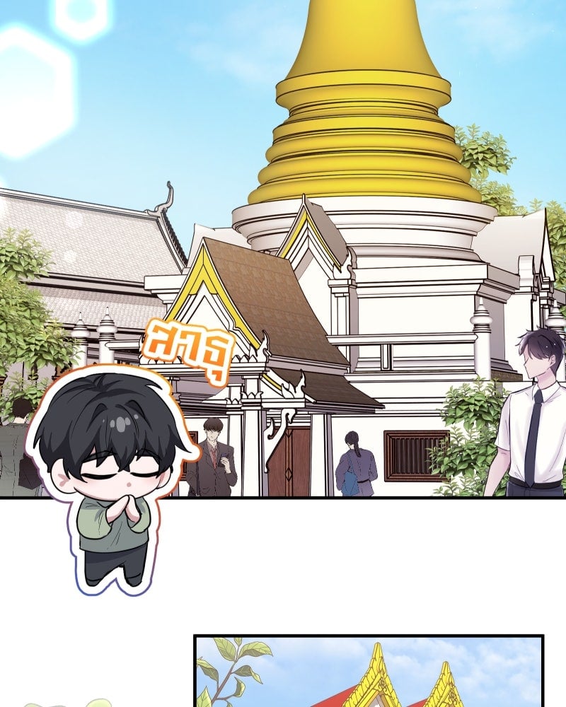 หน้า 68