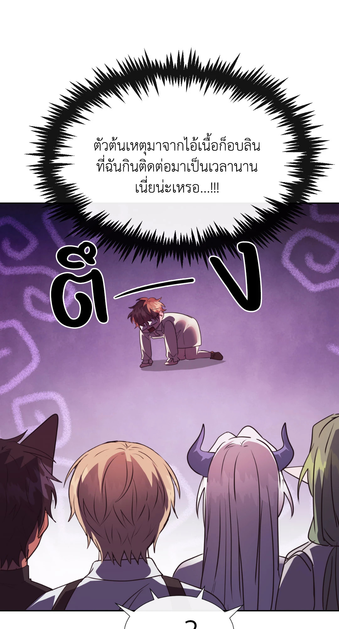 หน้า 64