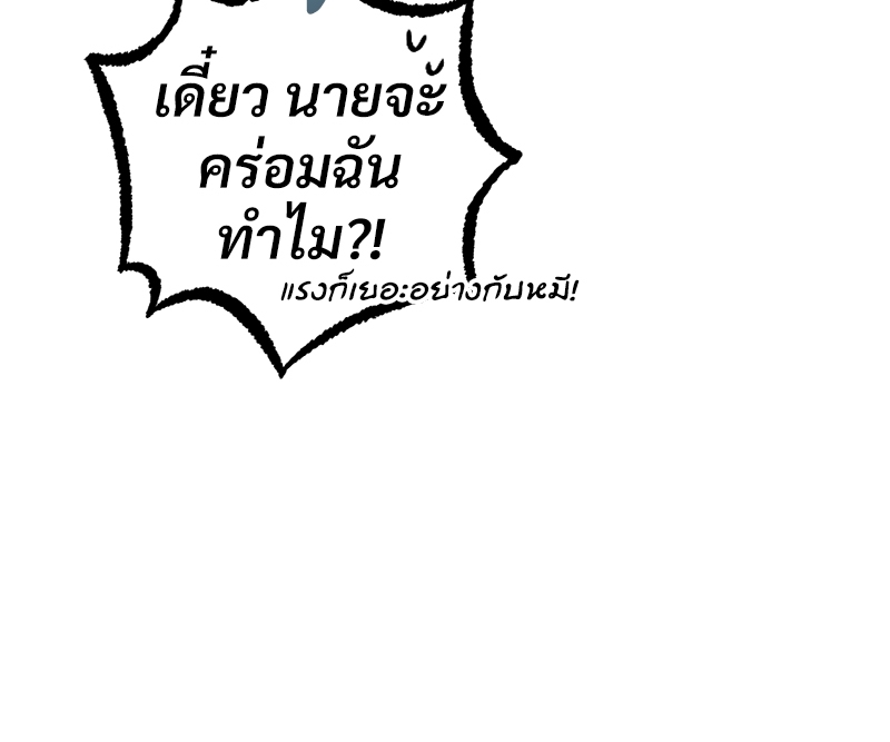 หน้า 90