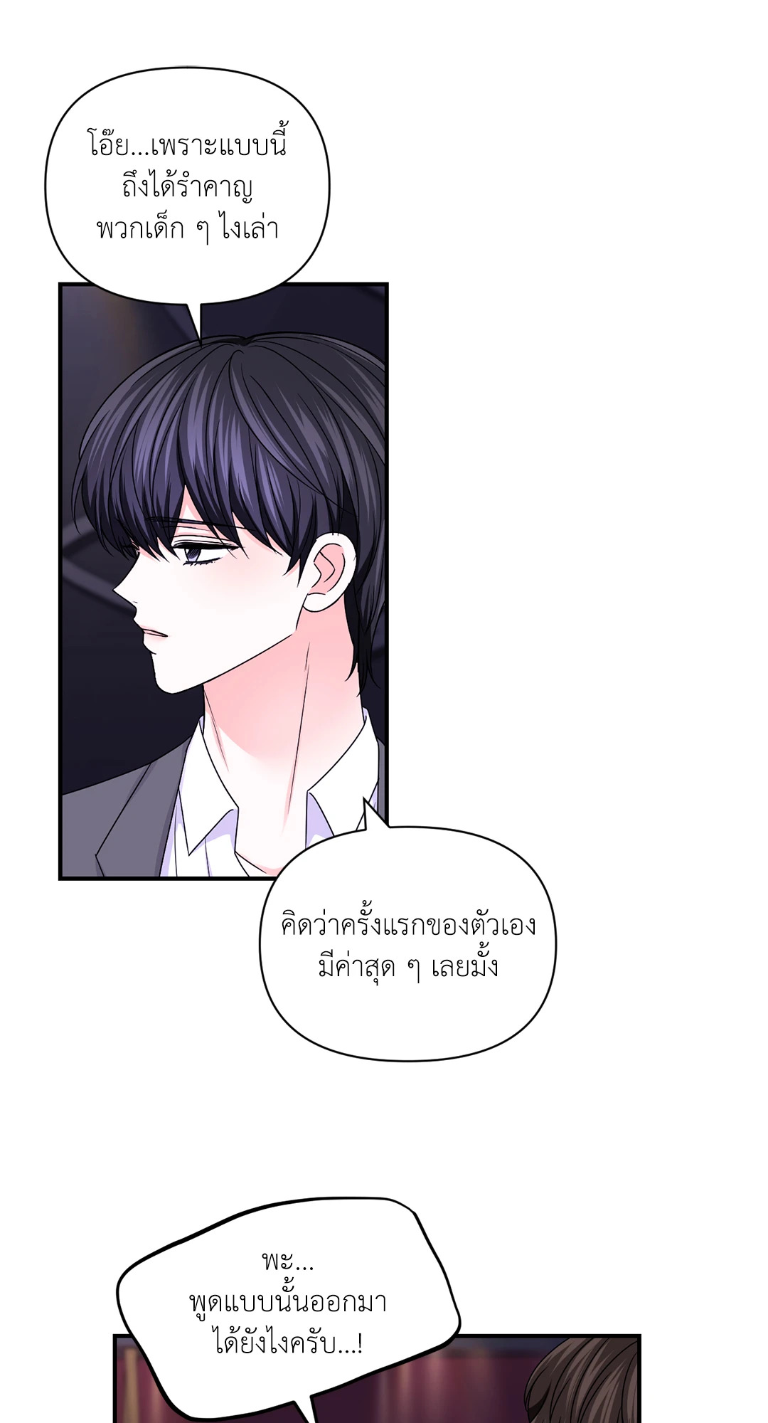หน้า 52