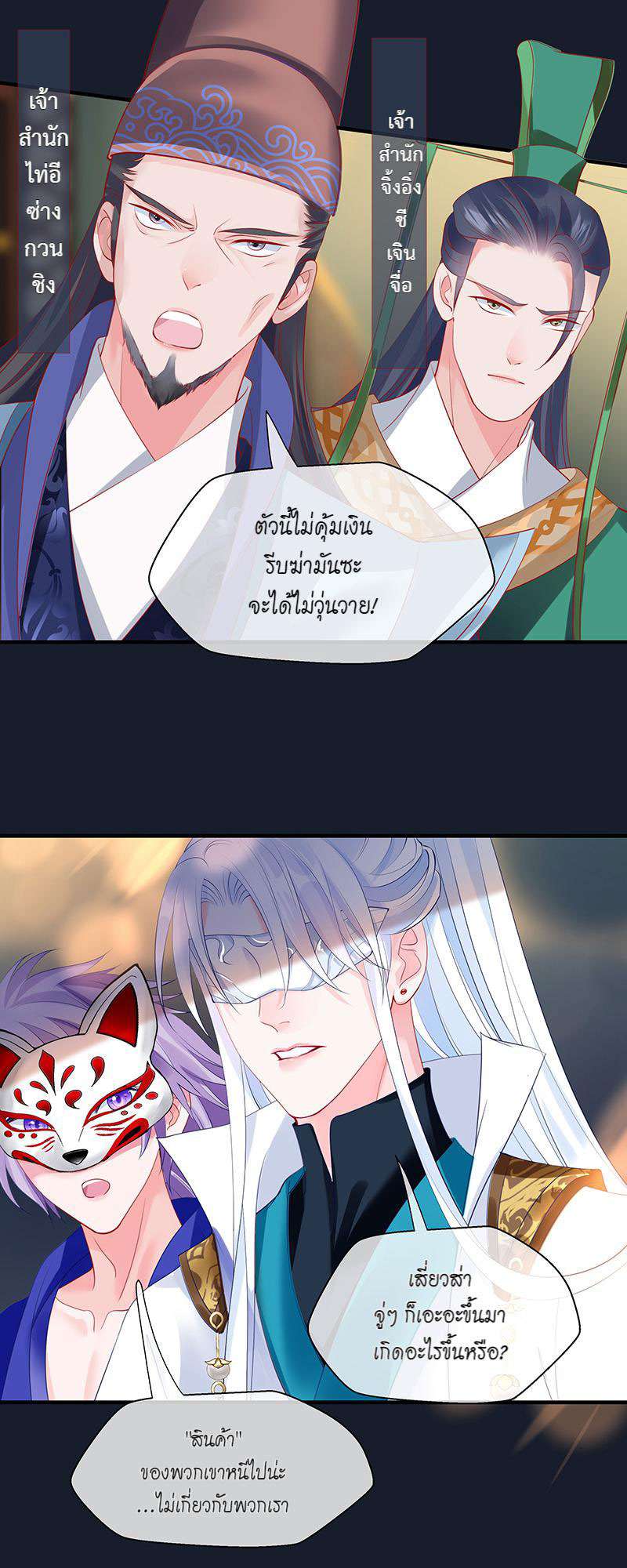 หน้า 23