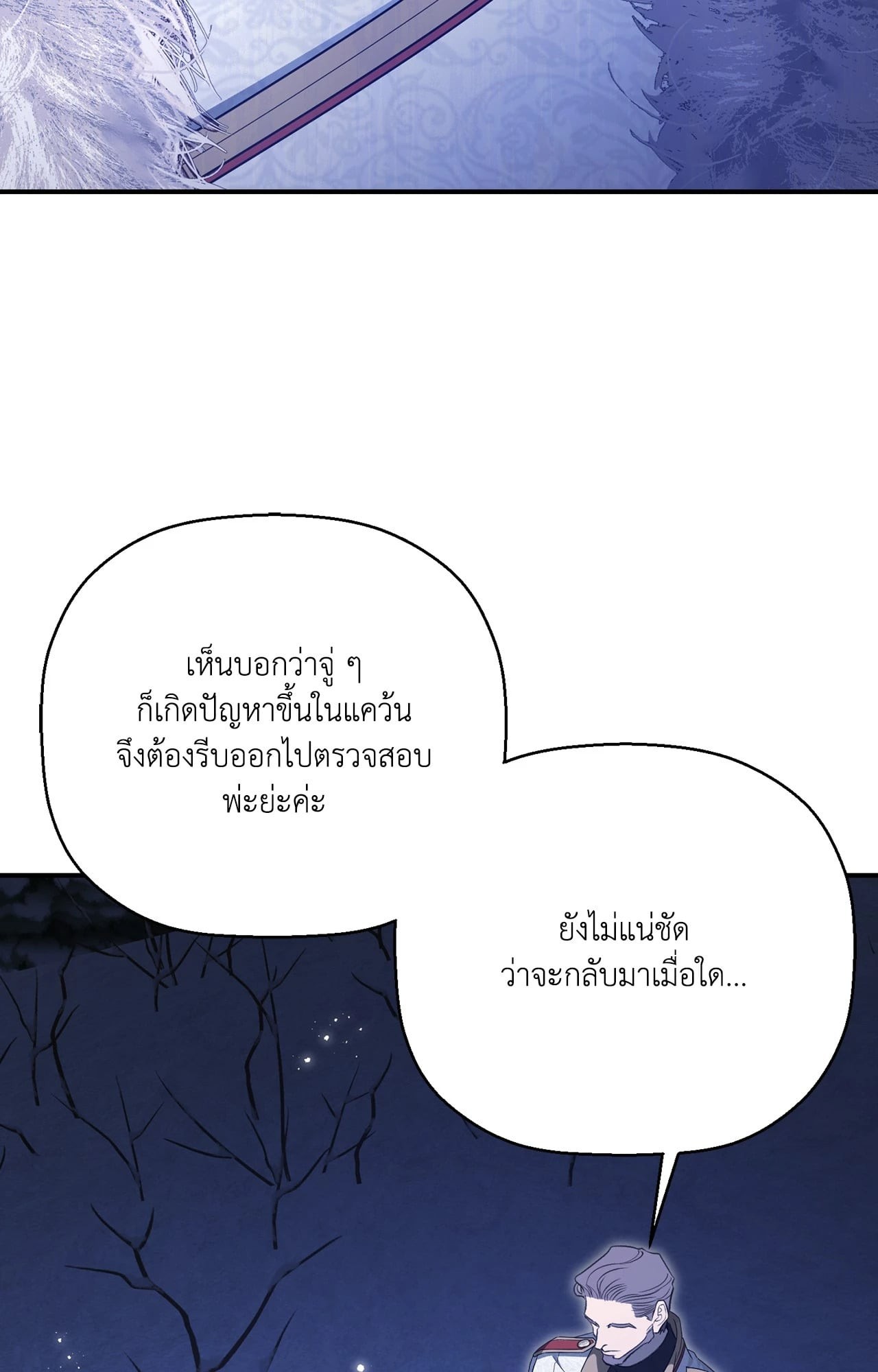 หน้า 76