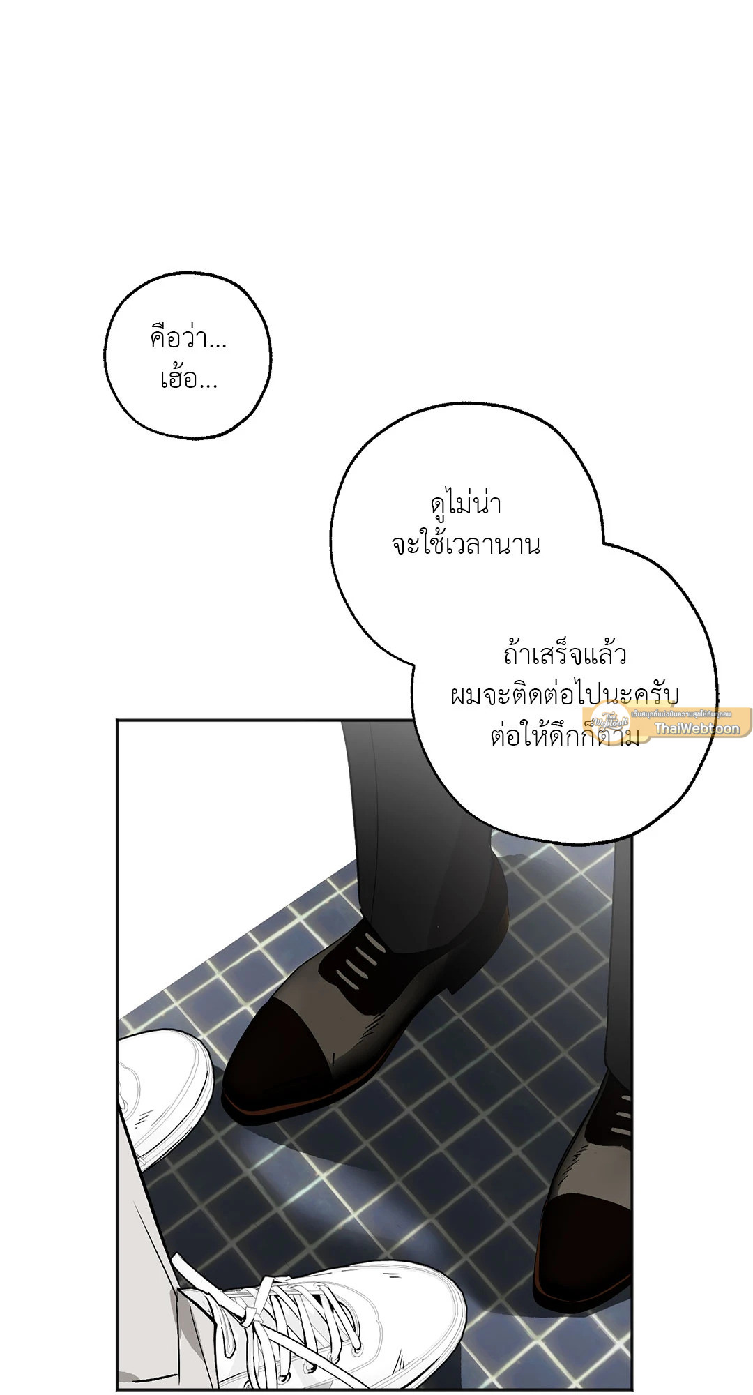 หน้า 81