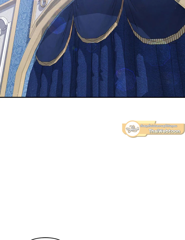 เลดี้วัตถุนิยม | Materialistic Princess ตอนที่ 33 - รูปที่ 2