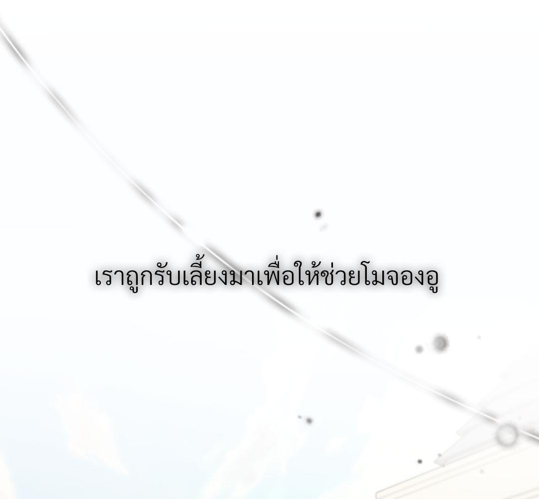 หน้า 108