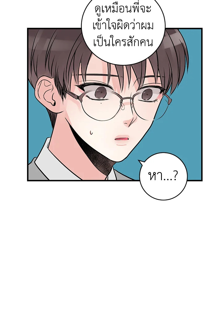หน้า 84
