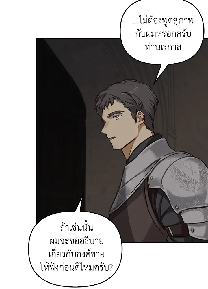 หน้า 90