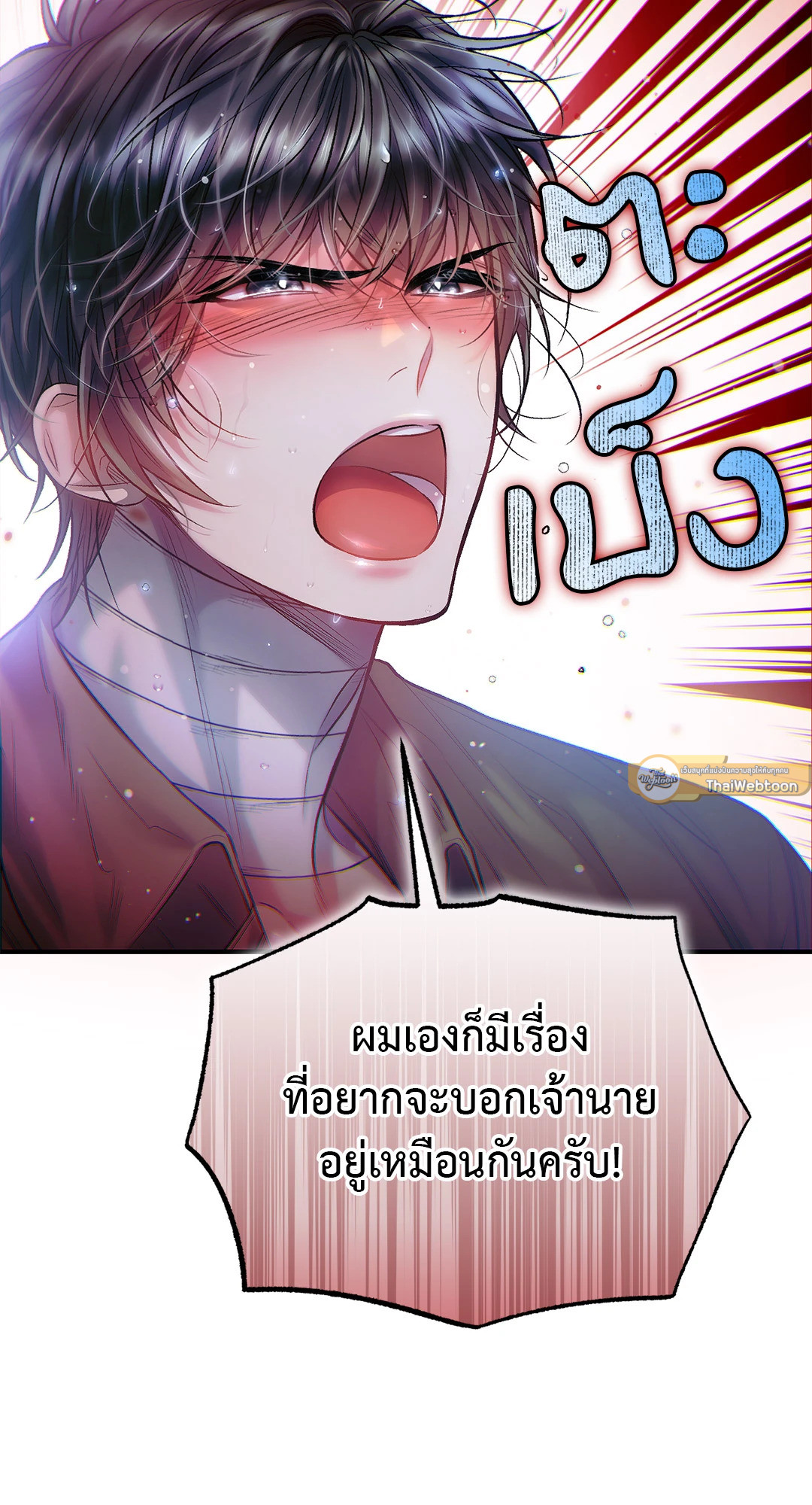 หน้า 76