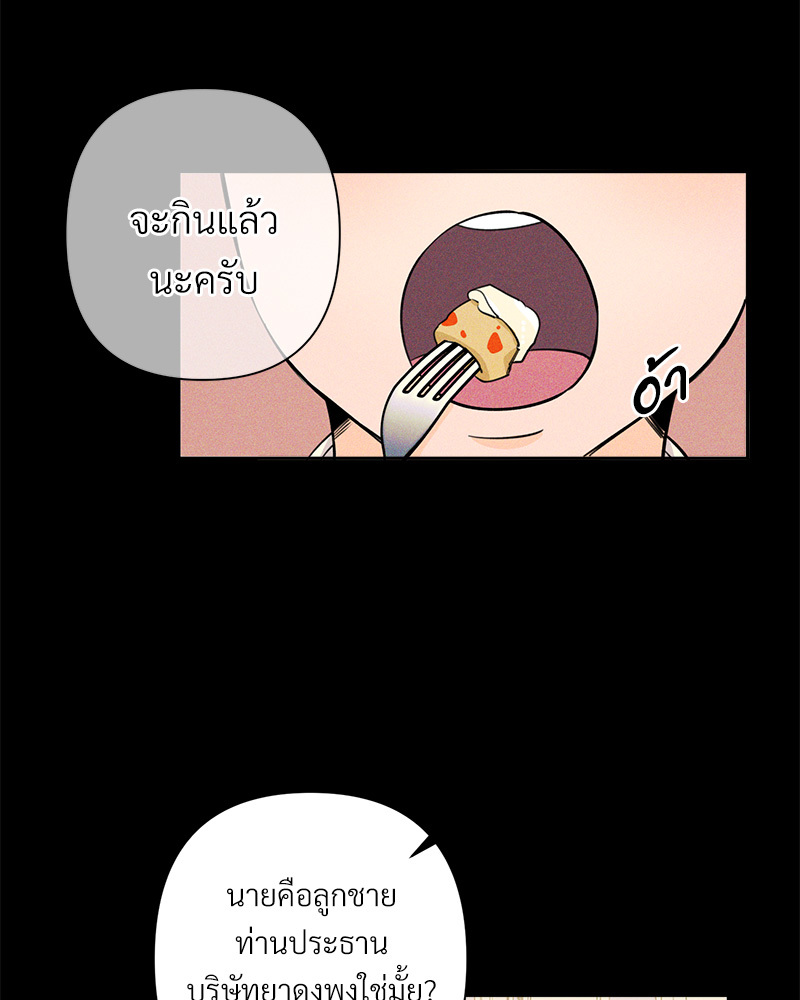 หน้า 88