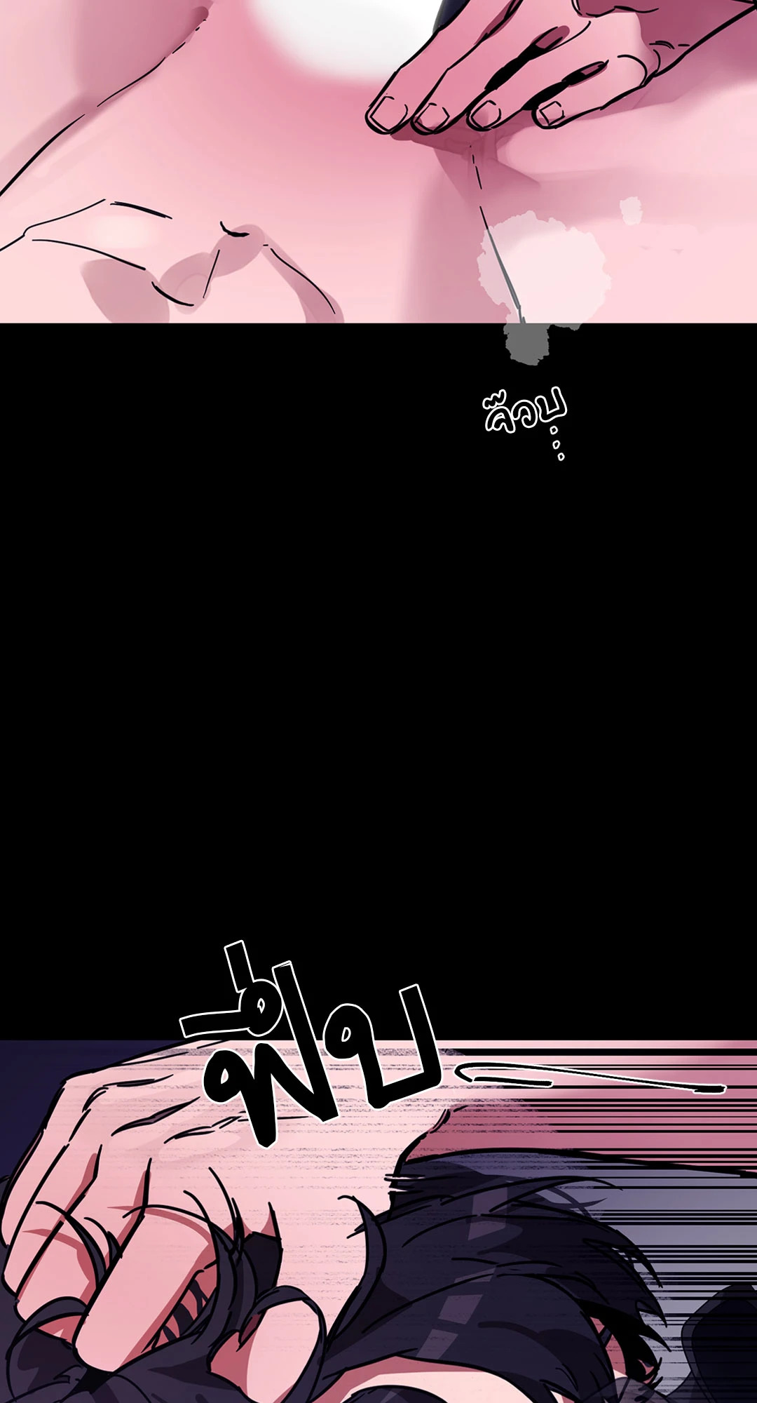 หน้า 59