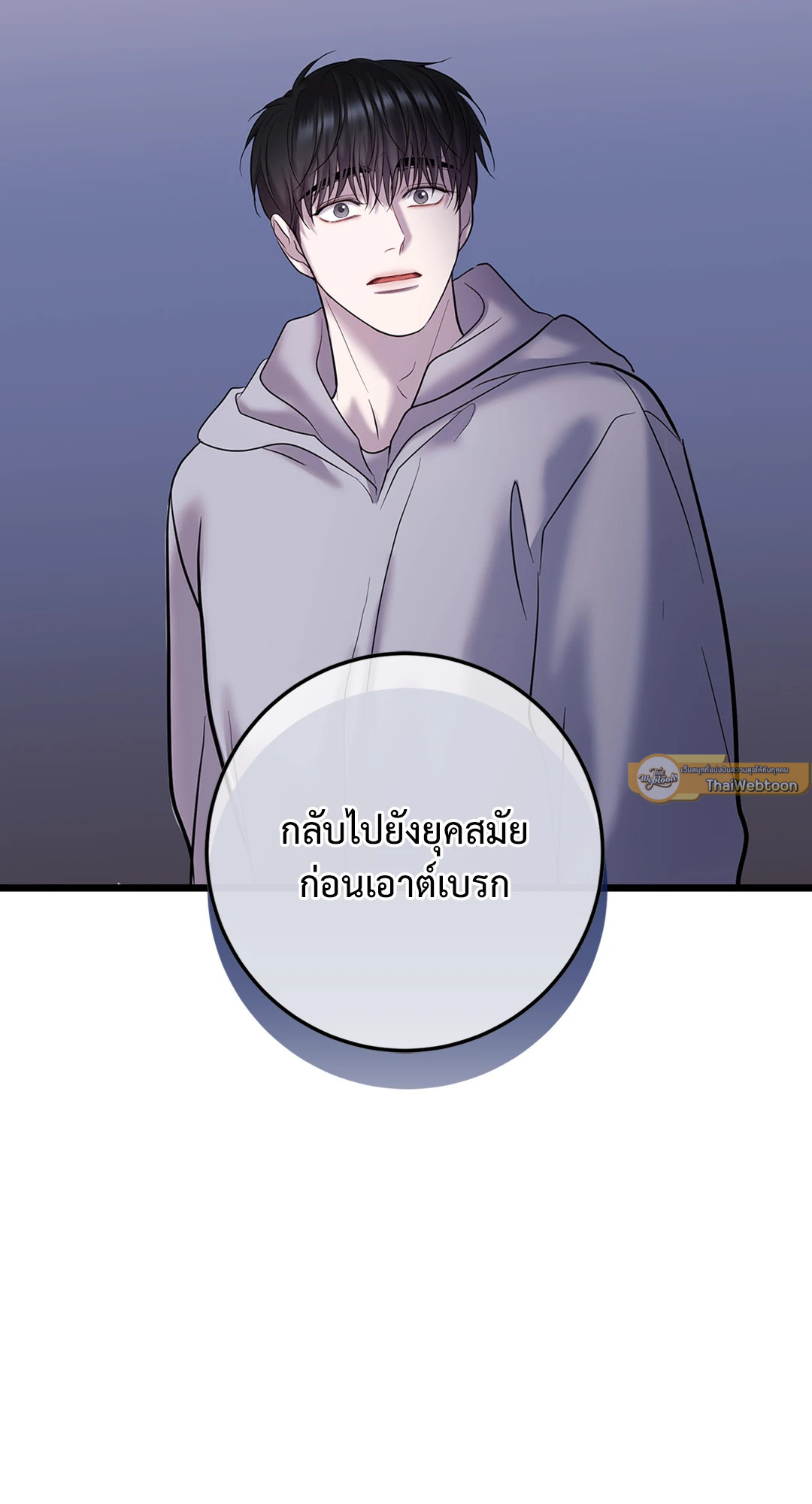 หน้า 73