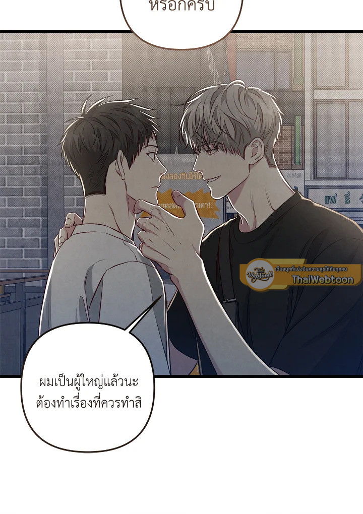 หน้า 43