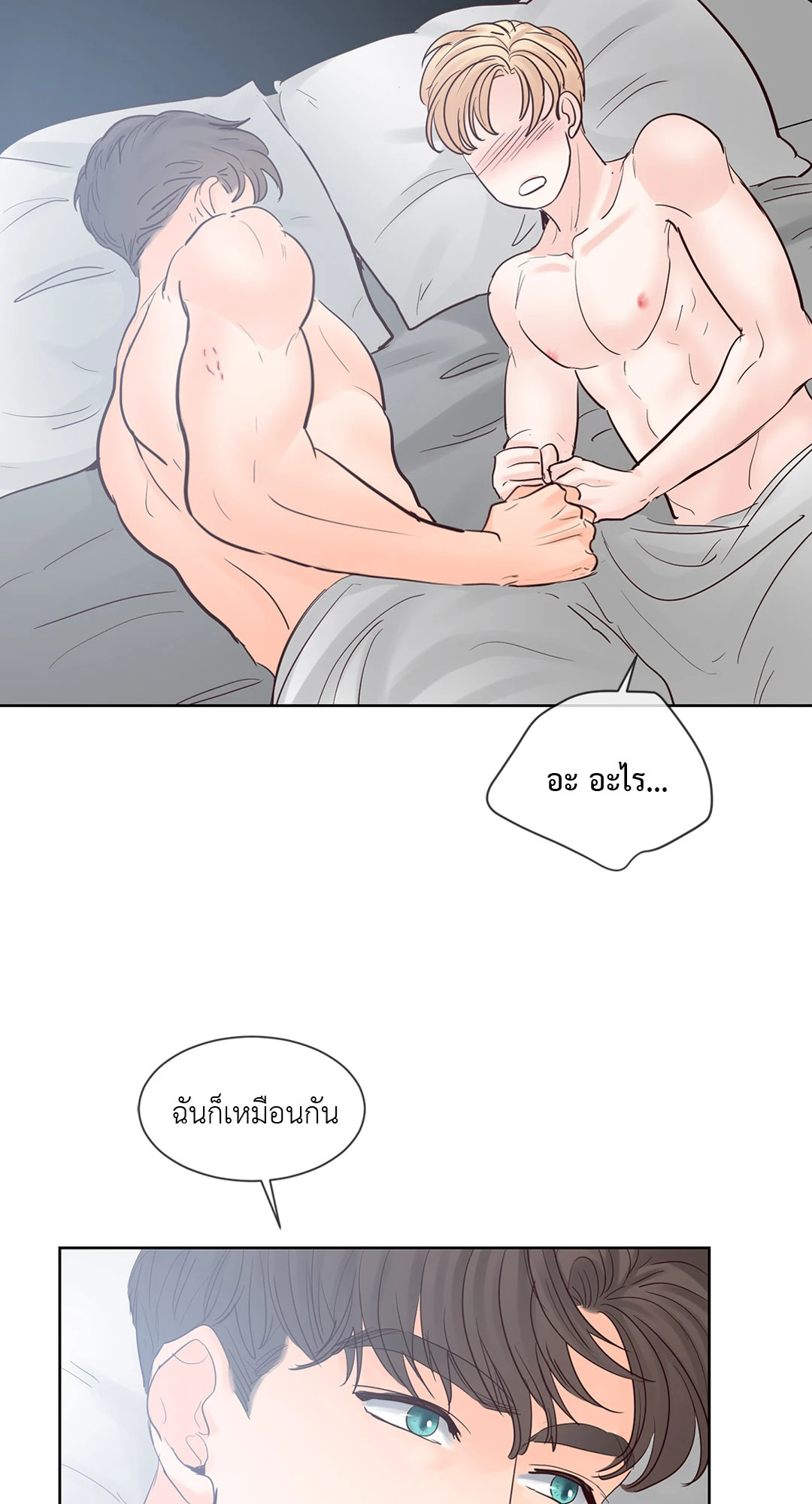 หน้า 34