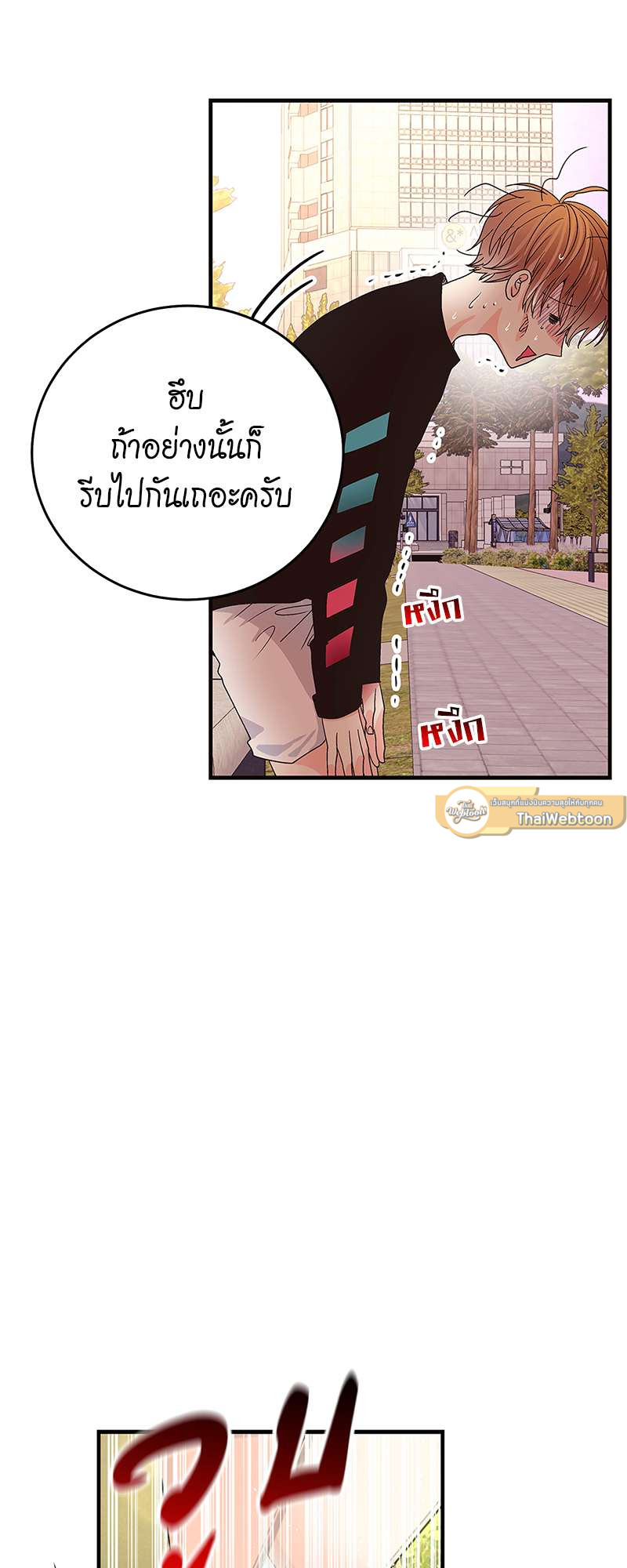 หน้า 64