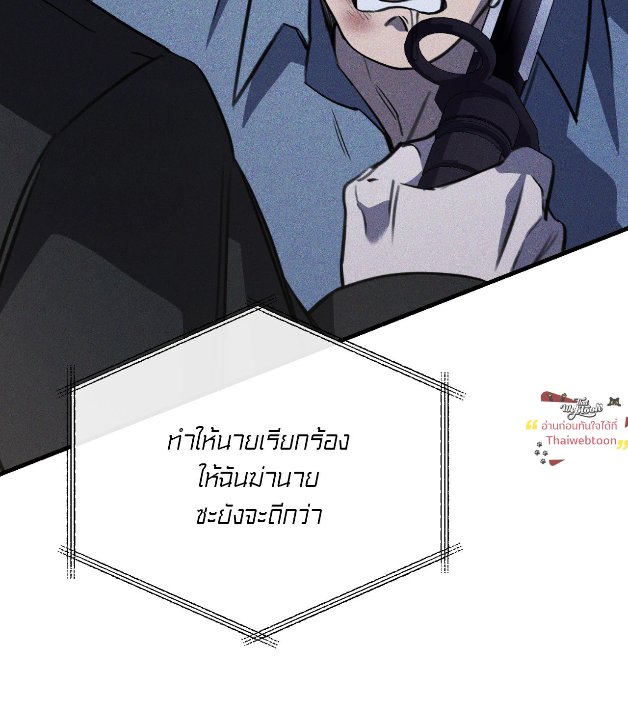 หน้า 98