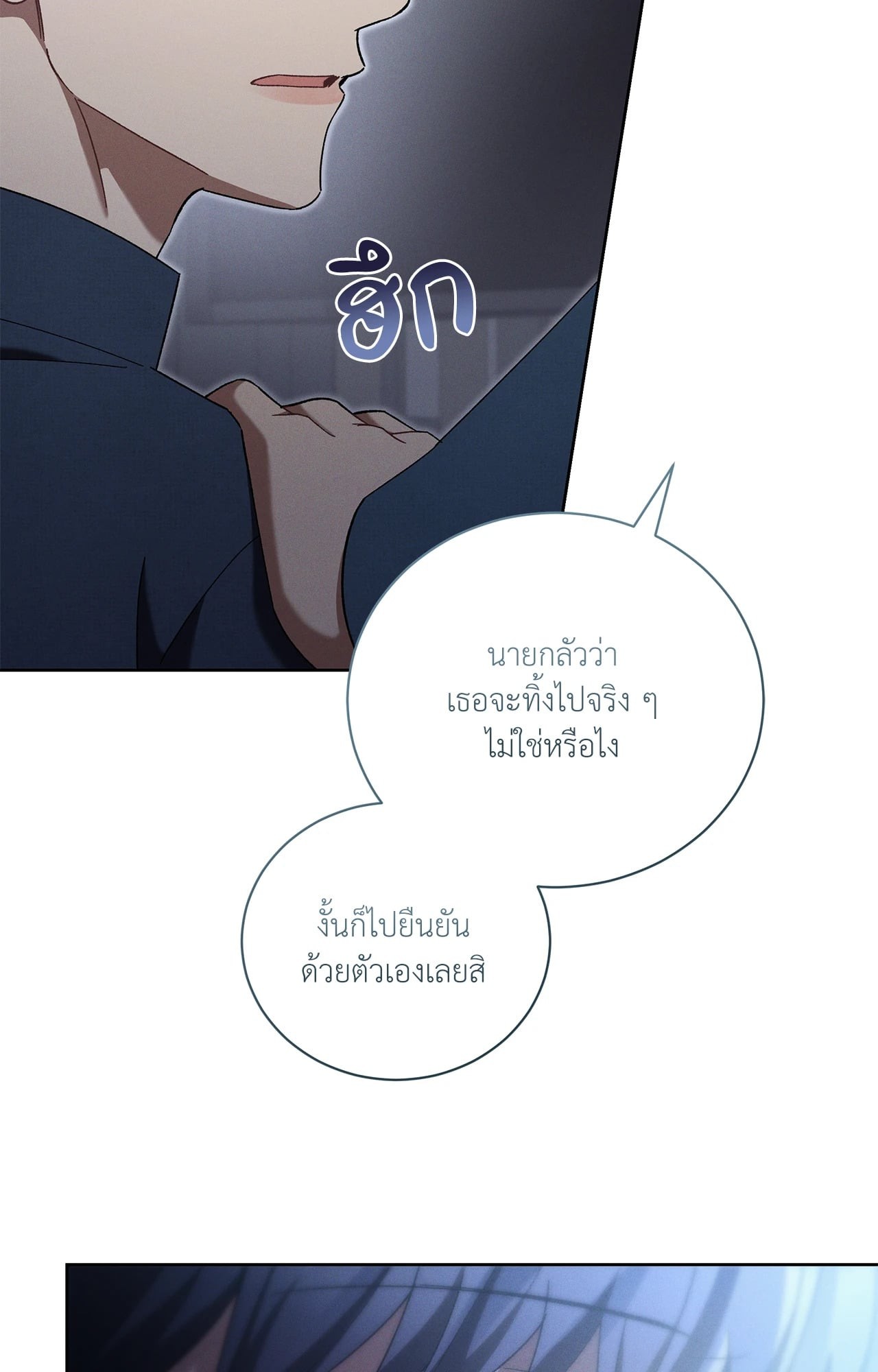 หน้า 93