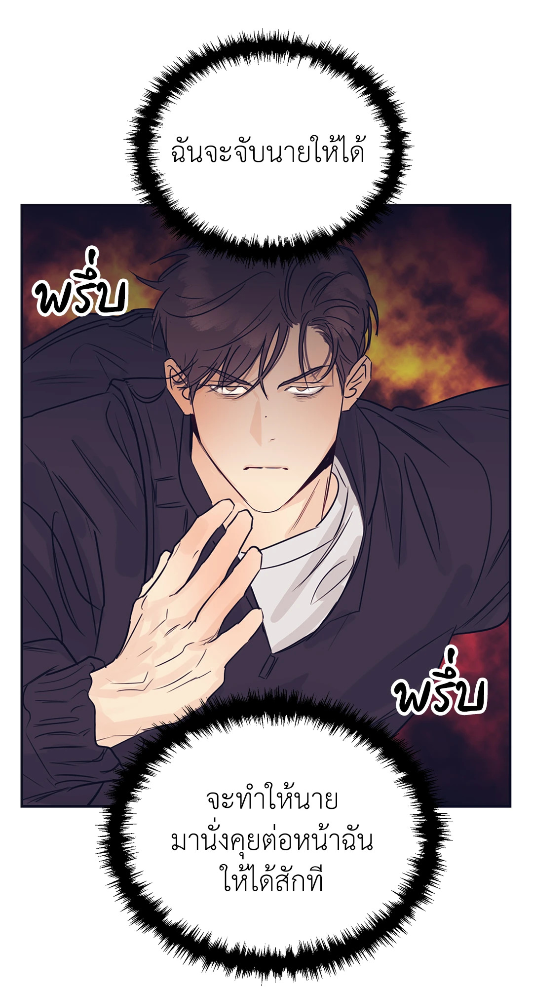 หน้า 56