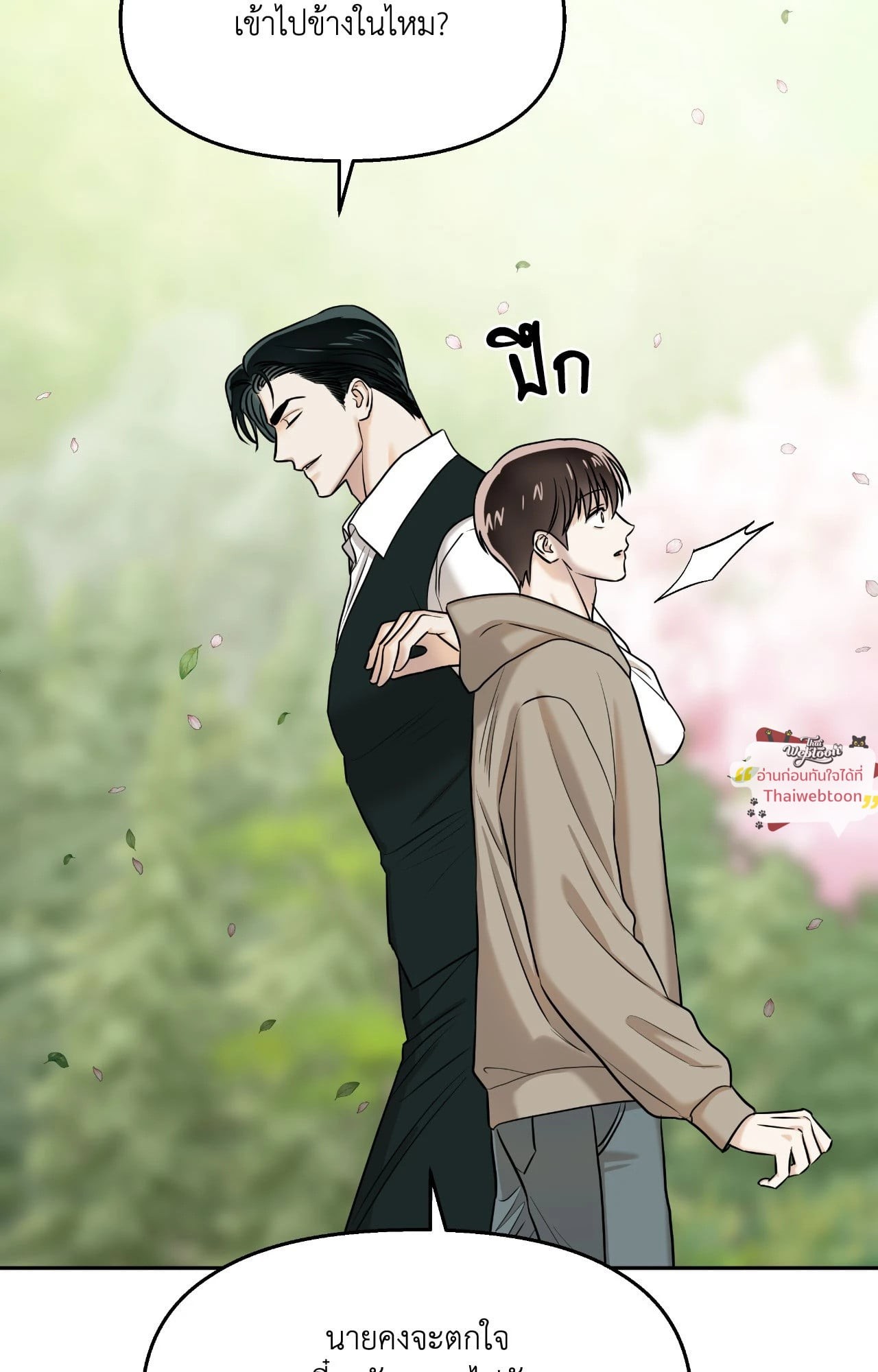 หน้า 64