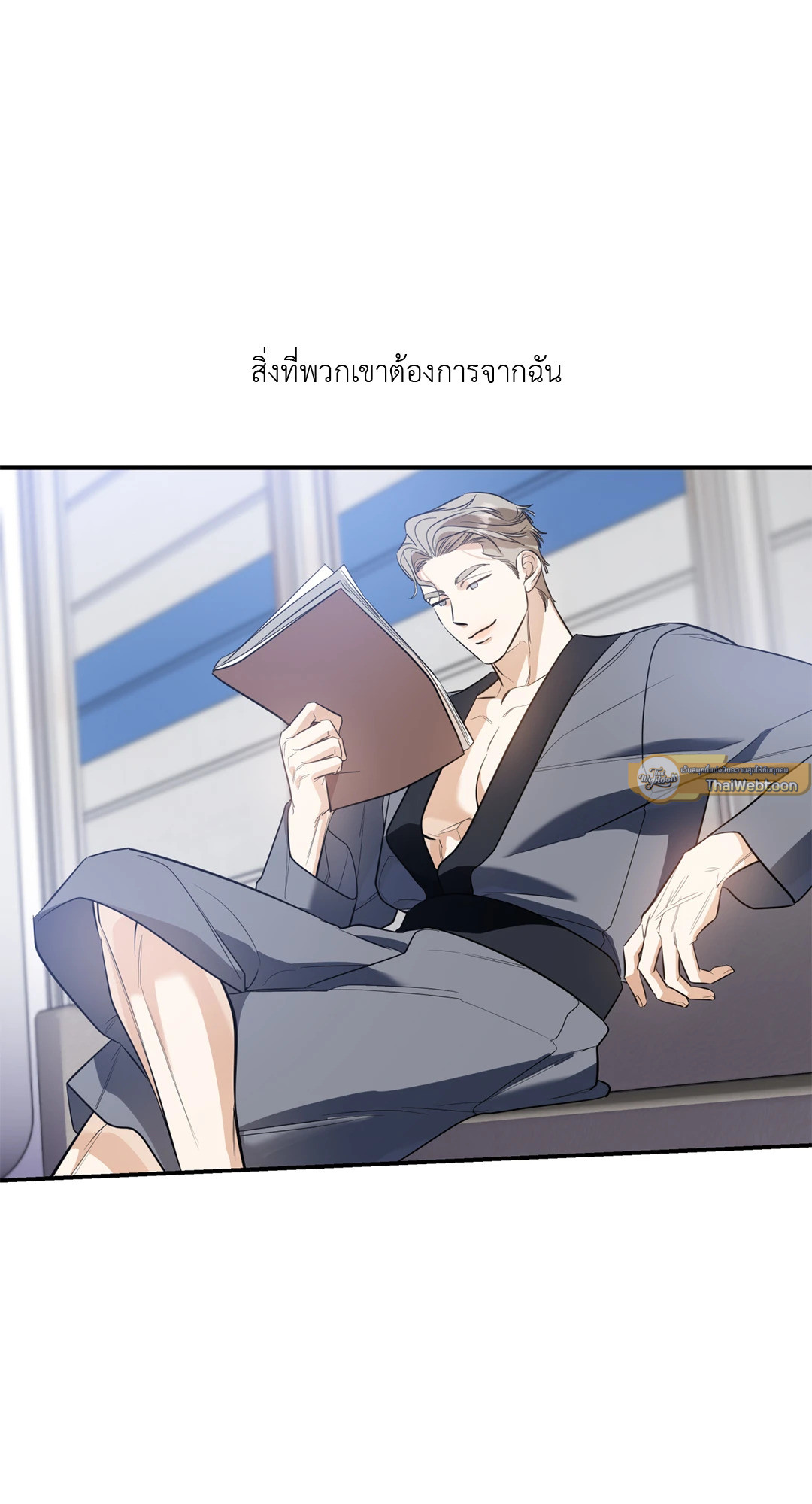 หน้า 23