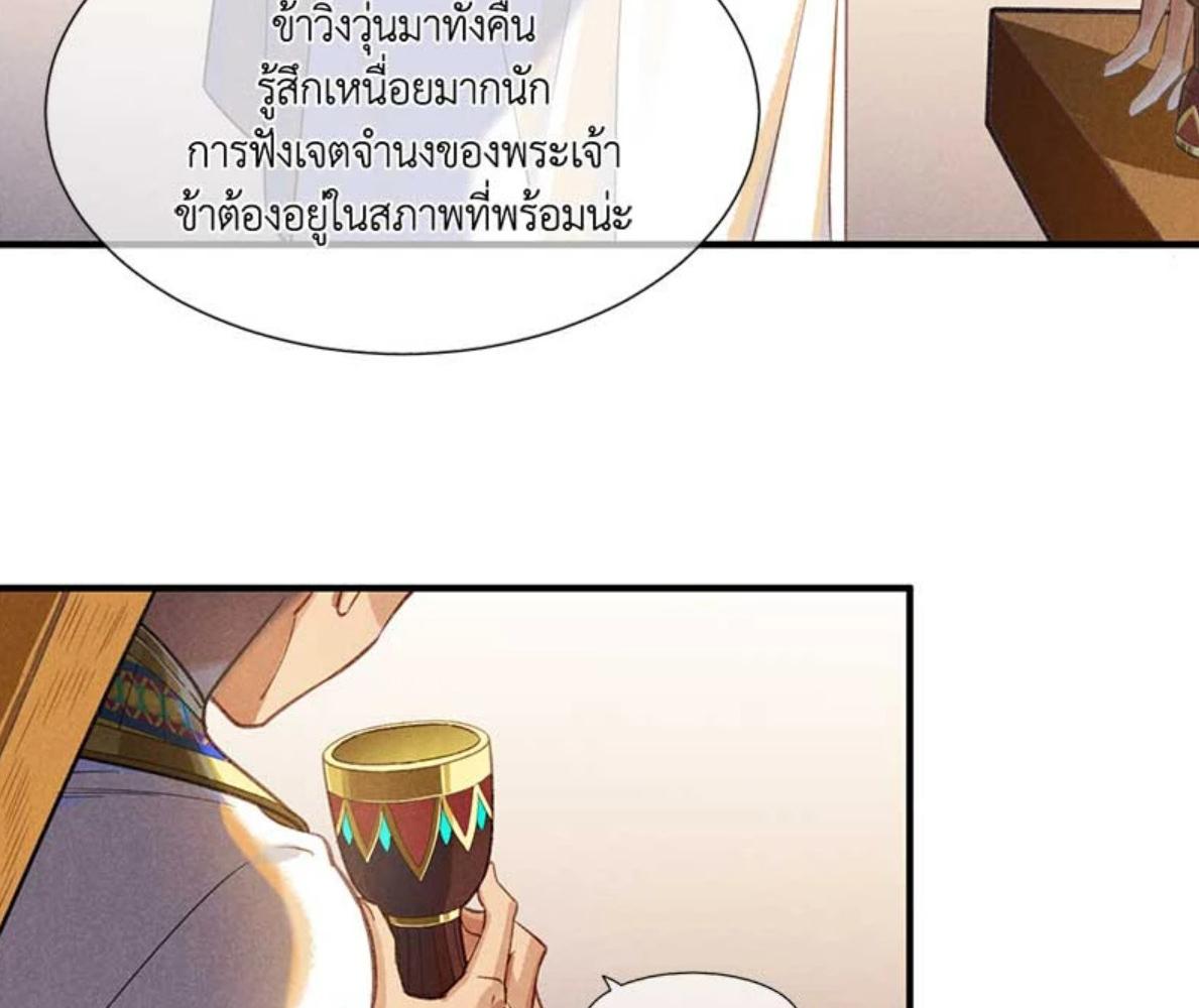 หน้า 71