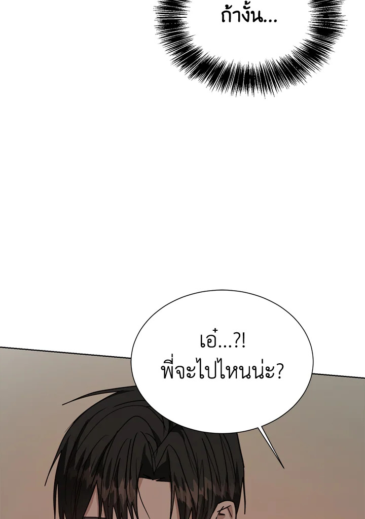 หน้า 98