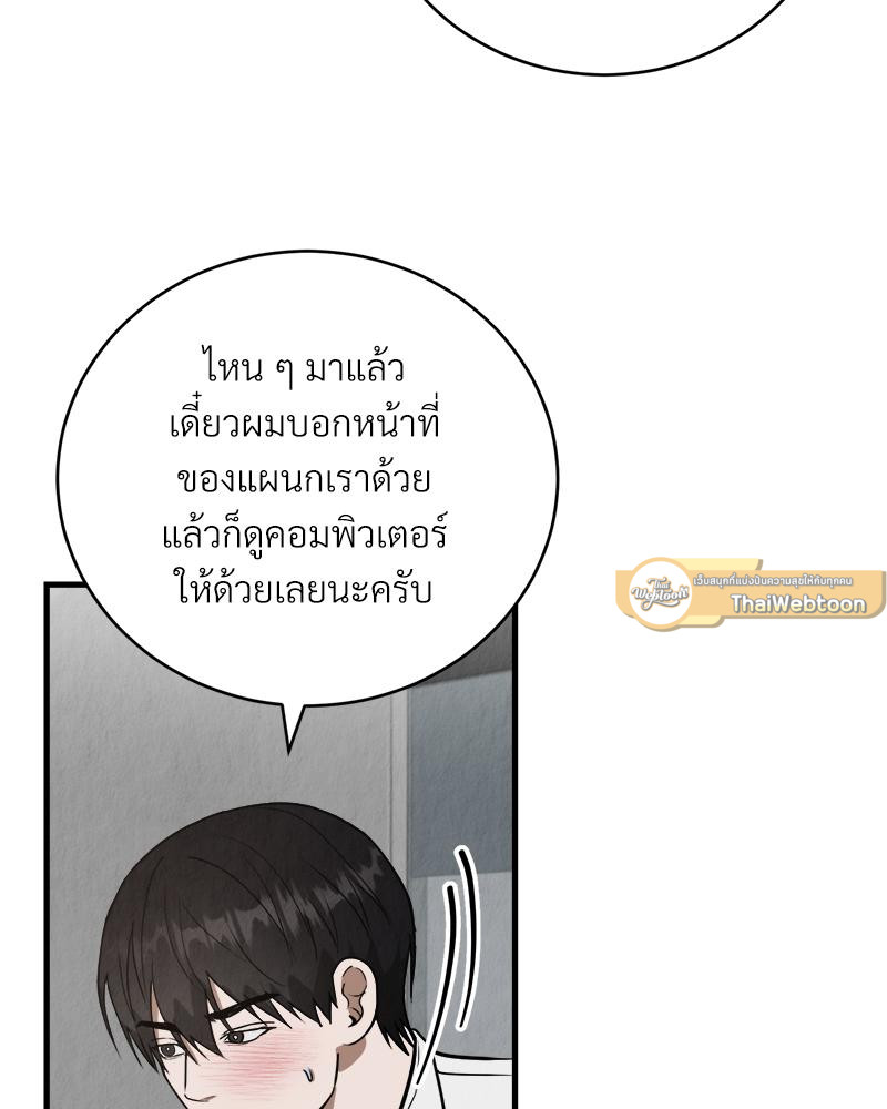 หน้า 96