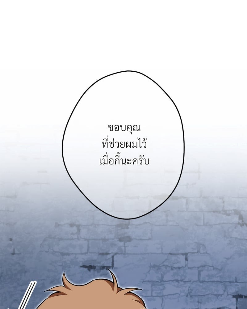 หน้า 80