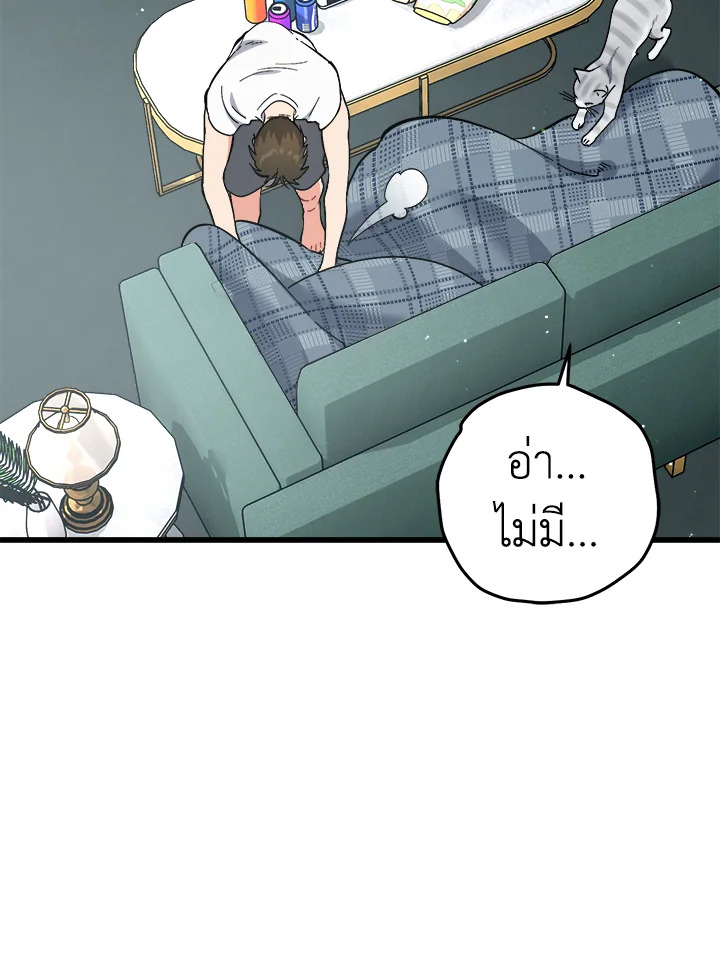 หน้า 88