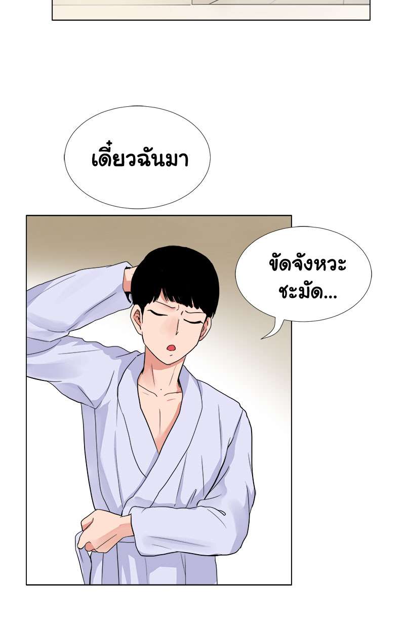 หน้า 23
